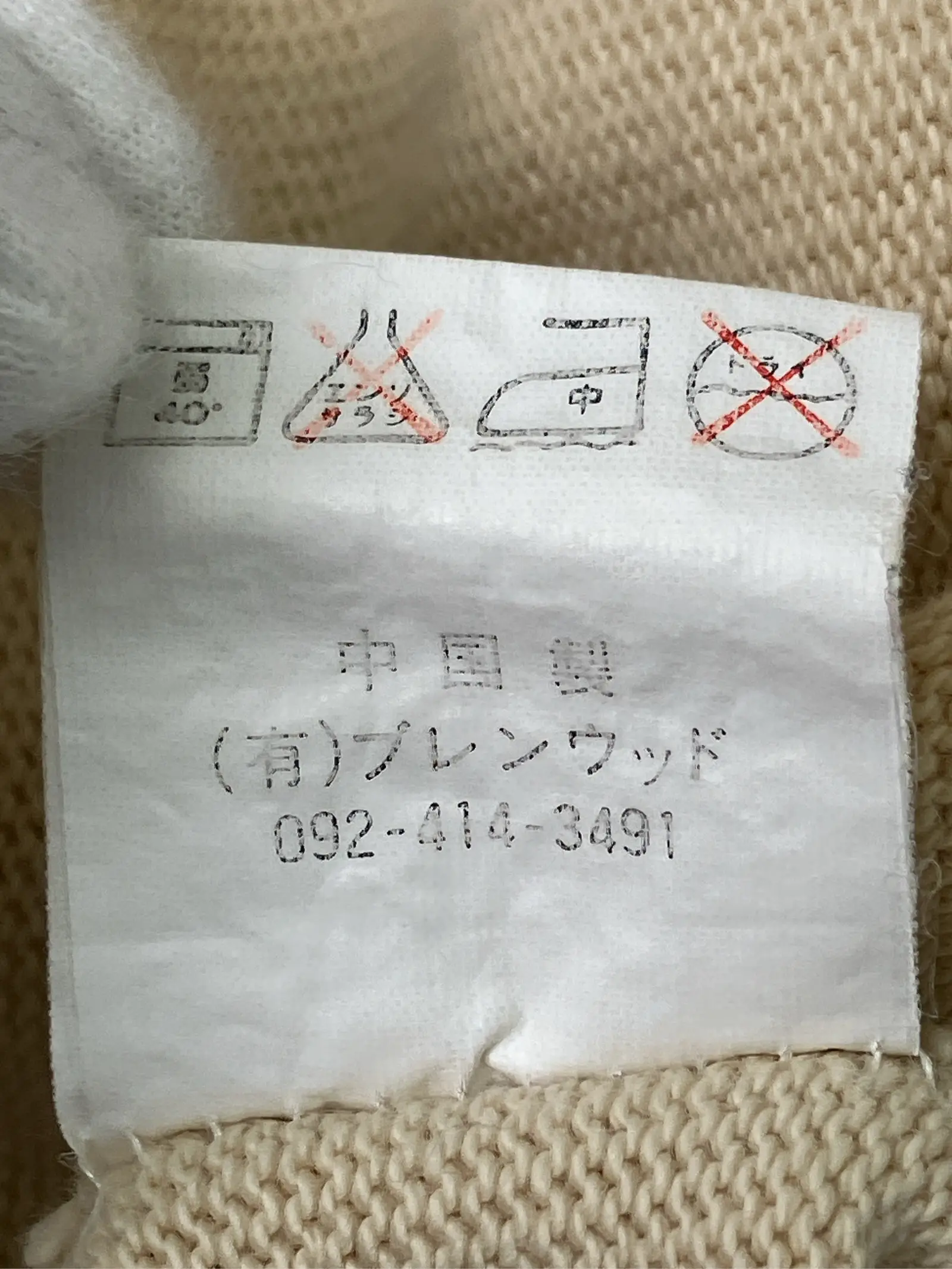 https://r2-worker.digdig.jp/product/f8de45b7-4715-46d5-9433-e40079a638db/7be93cf9-89ce-44d3-a7ce-521be9b164a8