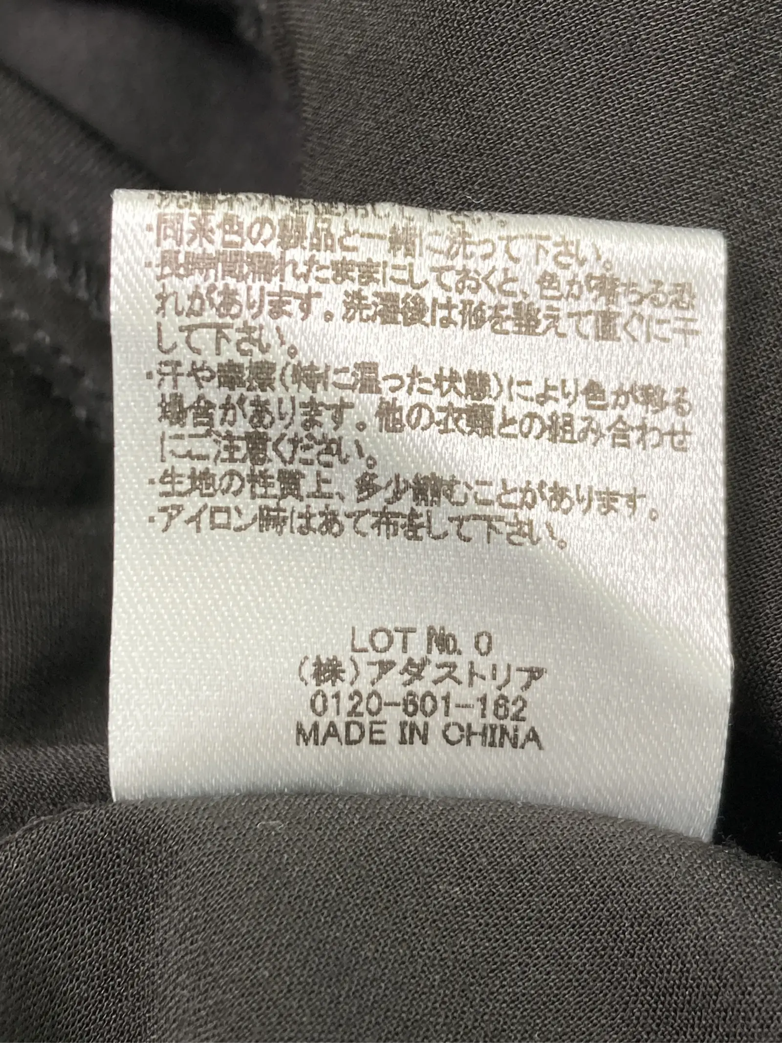 https://r2-worker.digdig.jp/product/f8de4c9c-0199-4918-8441-a091cb66c17c/5459e399-77ad-4f63-84fa-aaaa4f4d4519