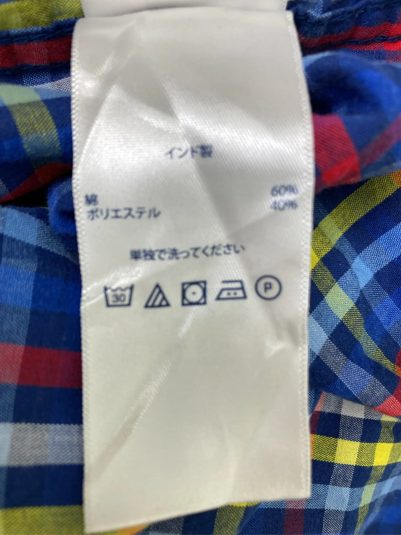 https://r2-worker.digdig.jp/product/f8df4130-b098-43e4-a4ce-f5cae55bd447/ddb4ea56-2ebb-4443-9fee-93fb6f9f3b9b