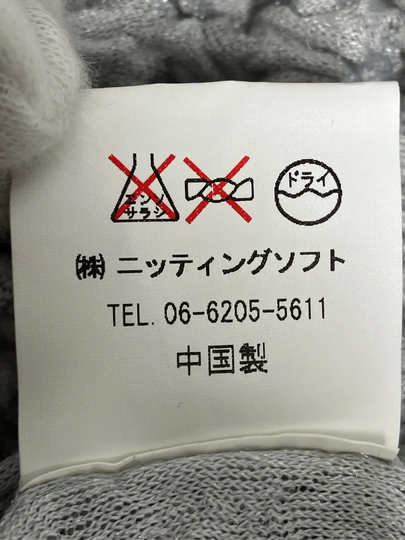https://r2-worker.digdig.jp/product/f8e16060-1767-4478-bd51-ca8ba97f5509/285a8e14-38ff-416d-8a3c-368e0ebd0444
