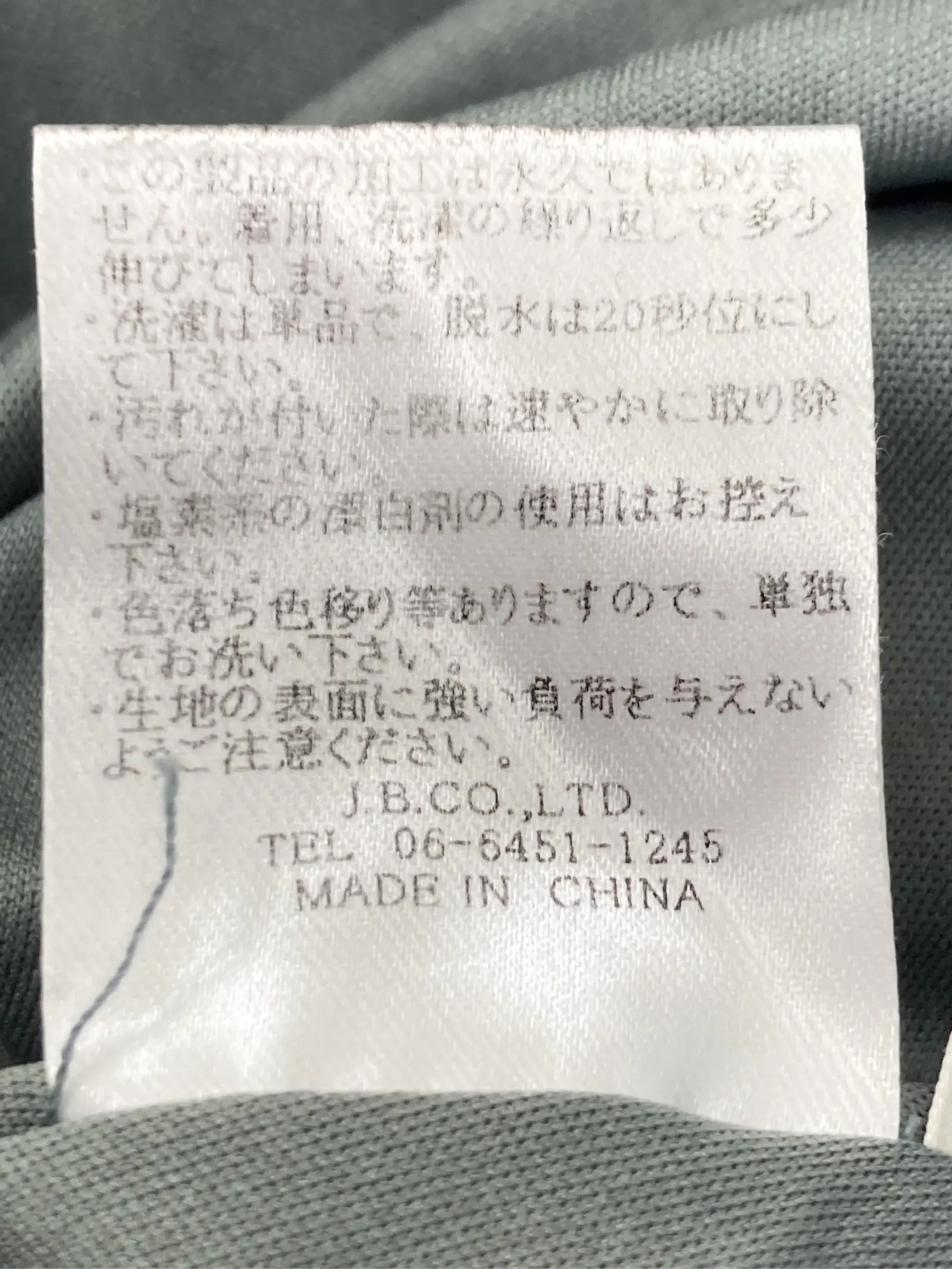 https://r2-worker.digdig.jp/product/f8e498c3-f72b-4bd8-86f4-a88aa1c0d7f9/2bee36db-c603-48e6-93b3-026f08e8d6f8