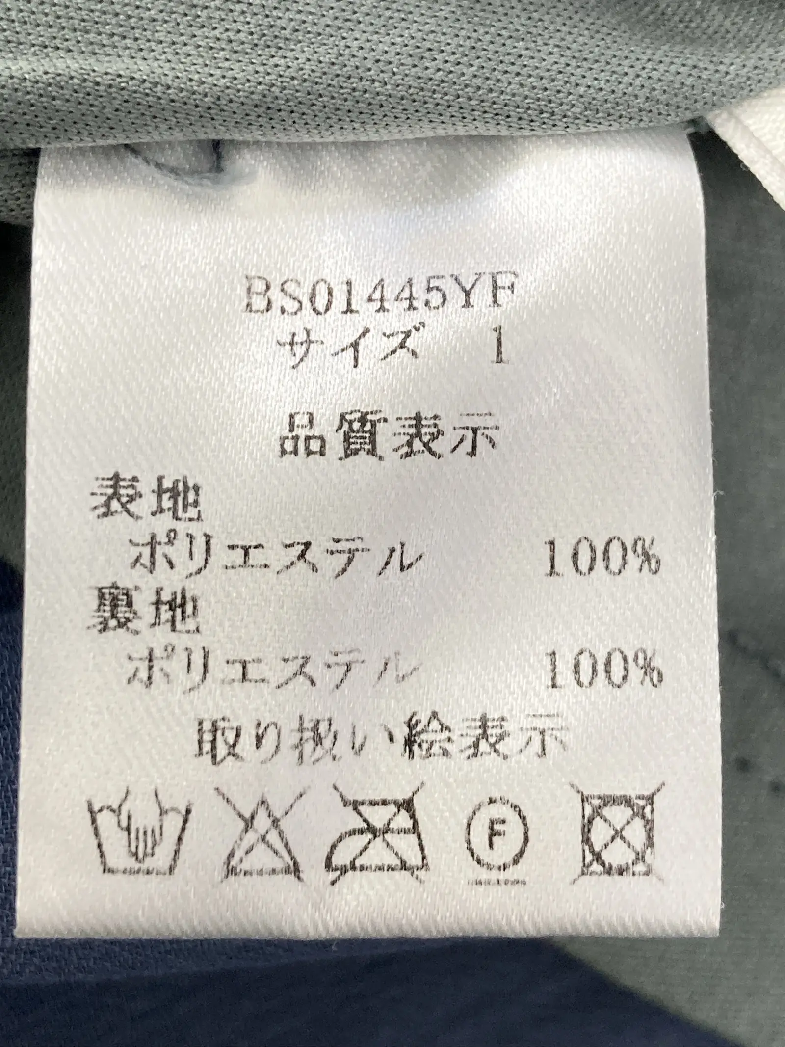 https://r2-worker.digdig.jp/product/f8e498c3-f72b-4bd8-86f4-a88aa1c0d7f9/3e8085d3-99d6-4b23-acba-447b30d56d7e