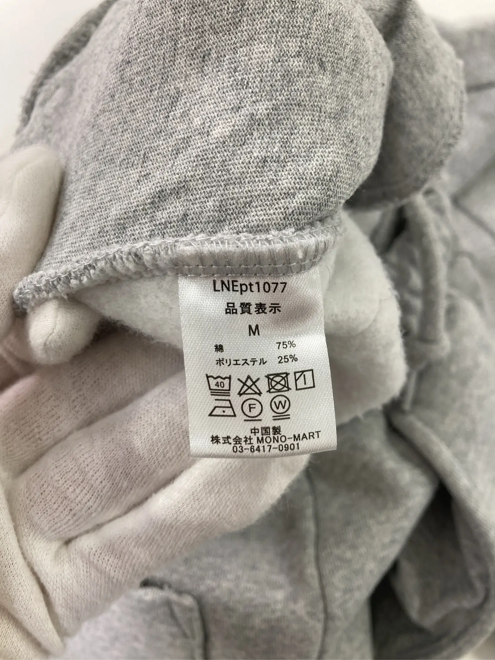 https://r2-worker.digdig.jp/product/f8e53d27-1193-40b4-b02d-4e2e7730b2b2/7da3b755-728a-4be5-947f-418860bdc314