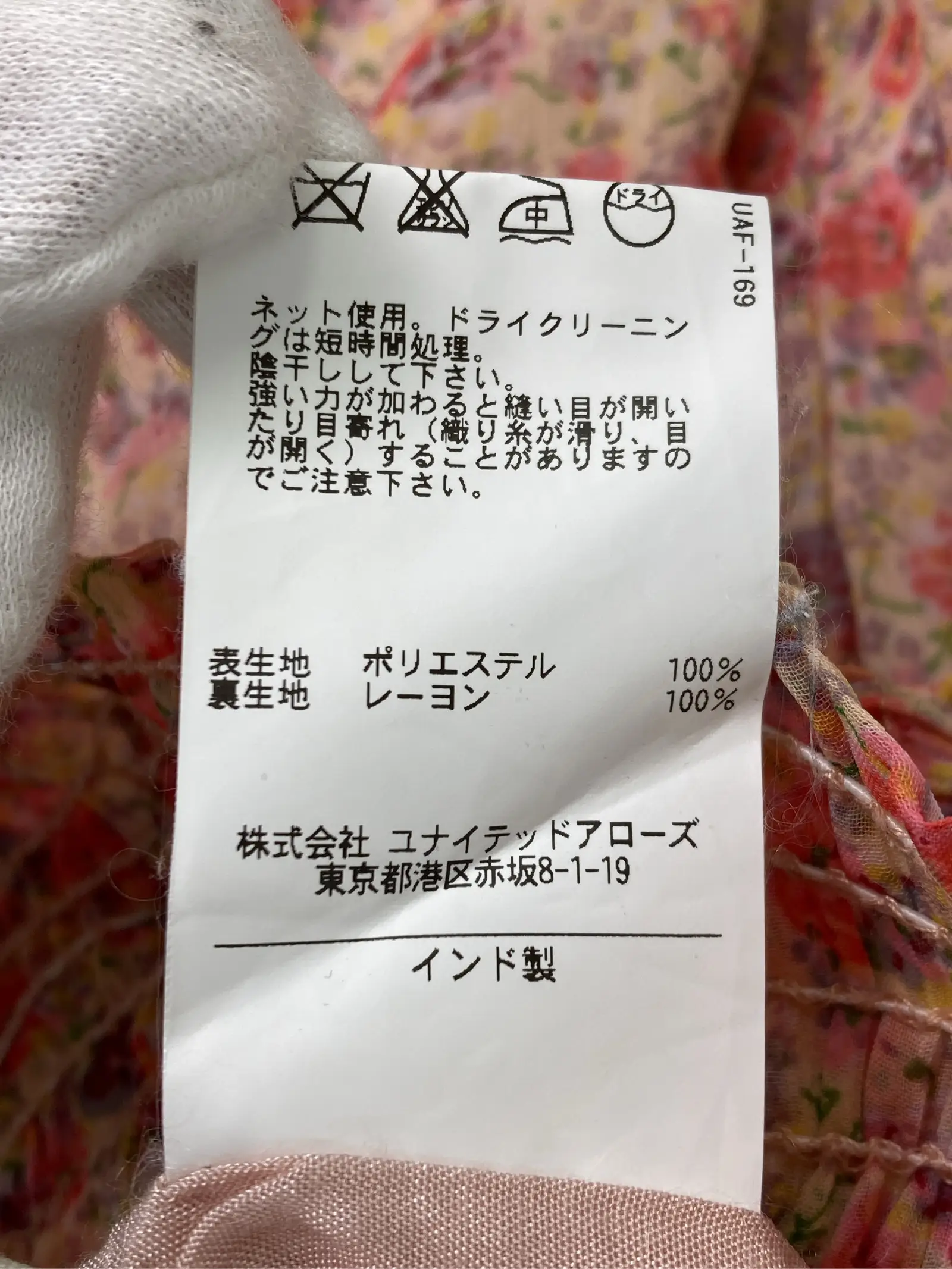 https://r2-worker.digdig.jp/product/f8e8439d-ae17-49ae-b53d-a7a49820eb58/bb4f1889-6a9a-4b3c-9335-4720f3d526a1