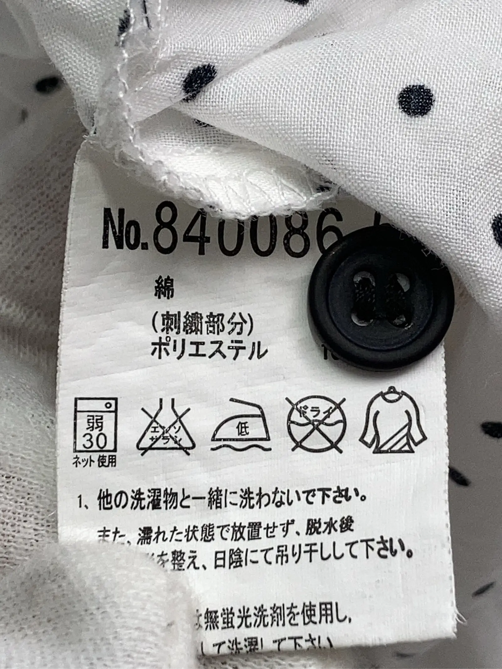 https://r2-worker.digdig.jp/product/f8ea4cc4-9447-4269-88ca-342c229e58f8/811afc51-2c5d-41e6-b7fd-761e82ef5fa3