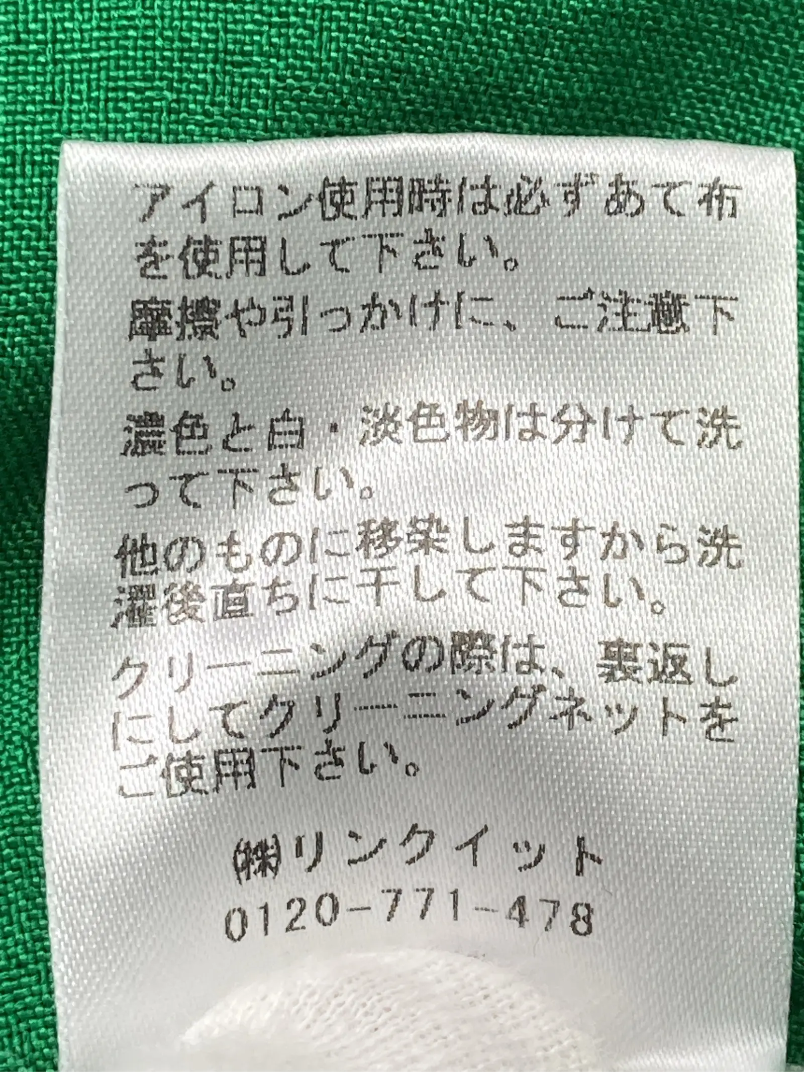 https://r2-worker.digdig.jp/product/f8ebeccf-1aad-48ae-bfc2-43979e5160e8/5dda6027-d6f4-4945-9421-5e1de11be3c6