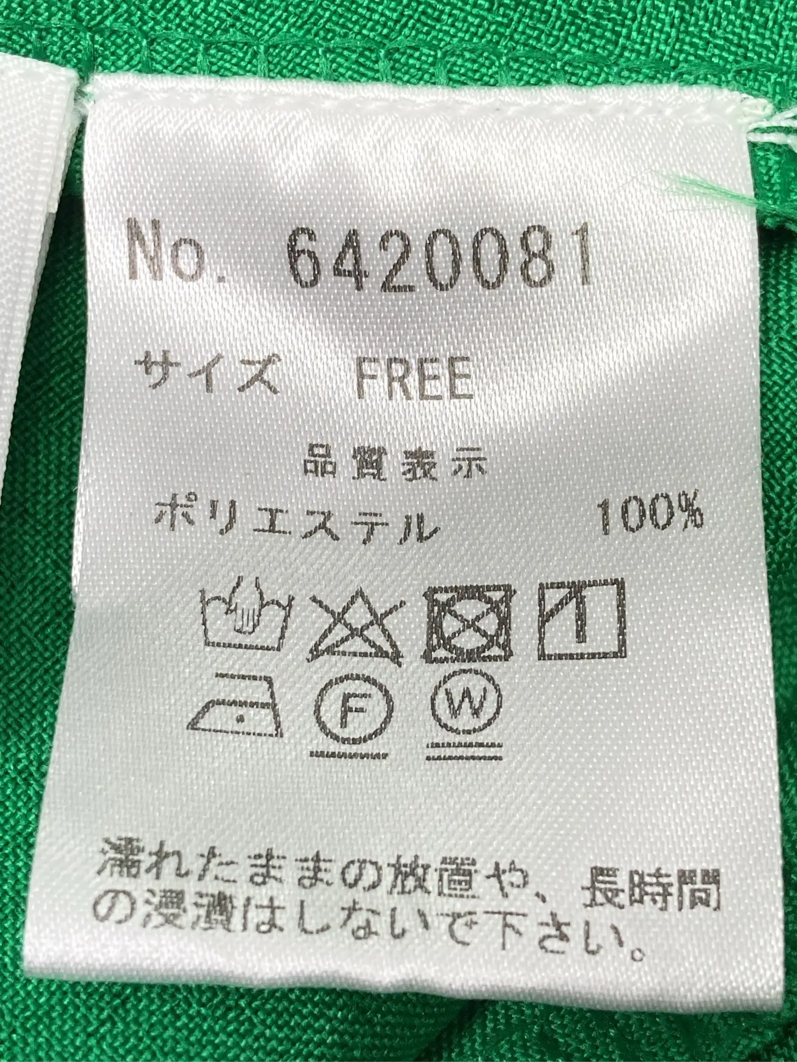 https://r2-worker.digdig.jp/product/f8ebeccf-1aad-48ae-bfc2-43979e5160e8/c69a76dd-865d-4897-9853-a51d2240c869