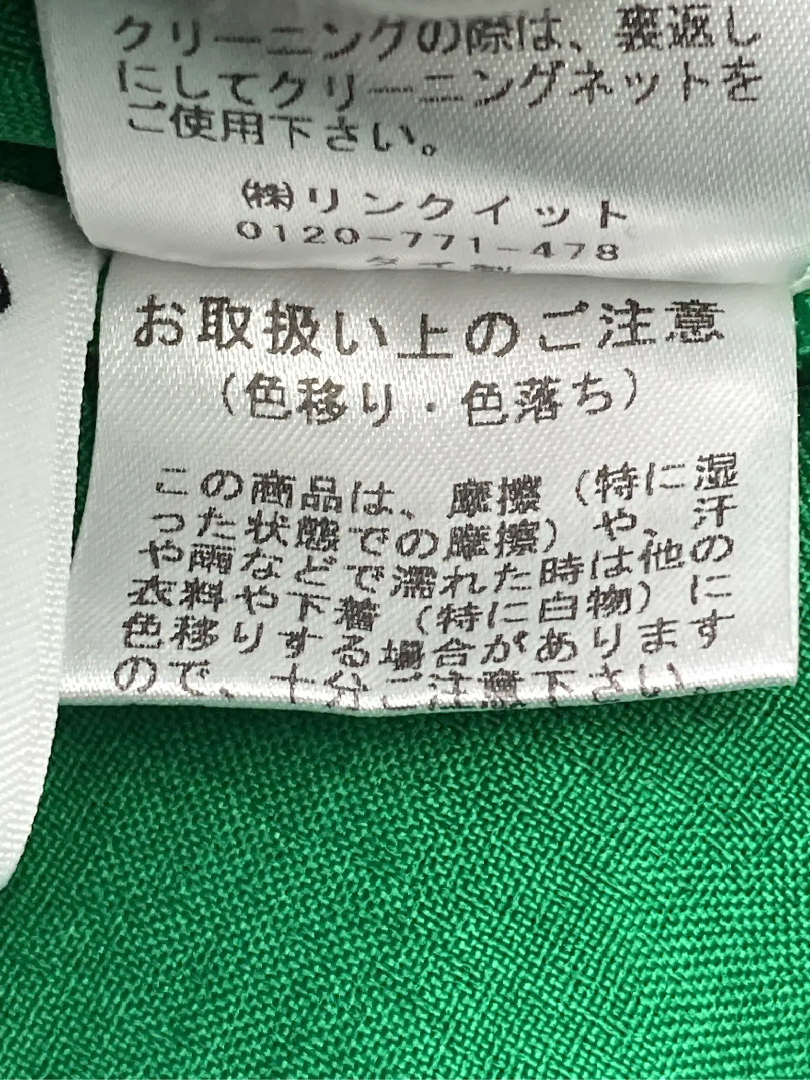 https://r2-worker.digdig.jp/product/f8ebeccf-1aad-48ae-bfc2-43979e5160e8/ed34e34f-5e88-4f19-8c94-4e0b5249e250