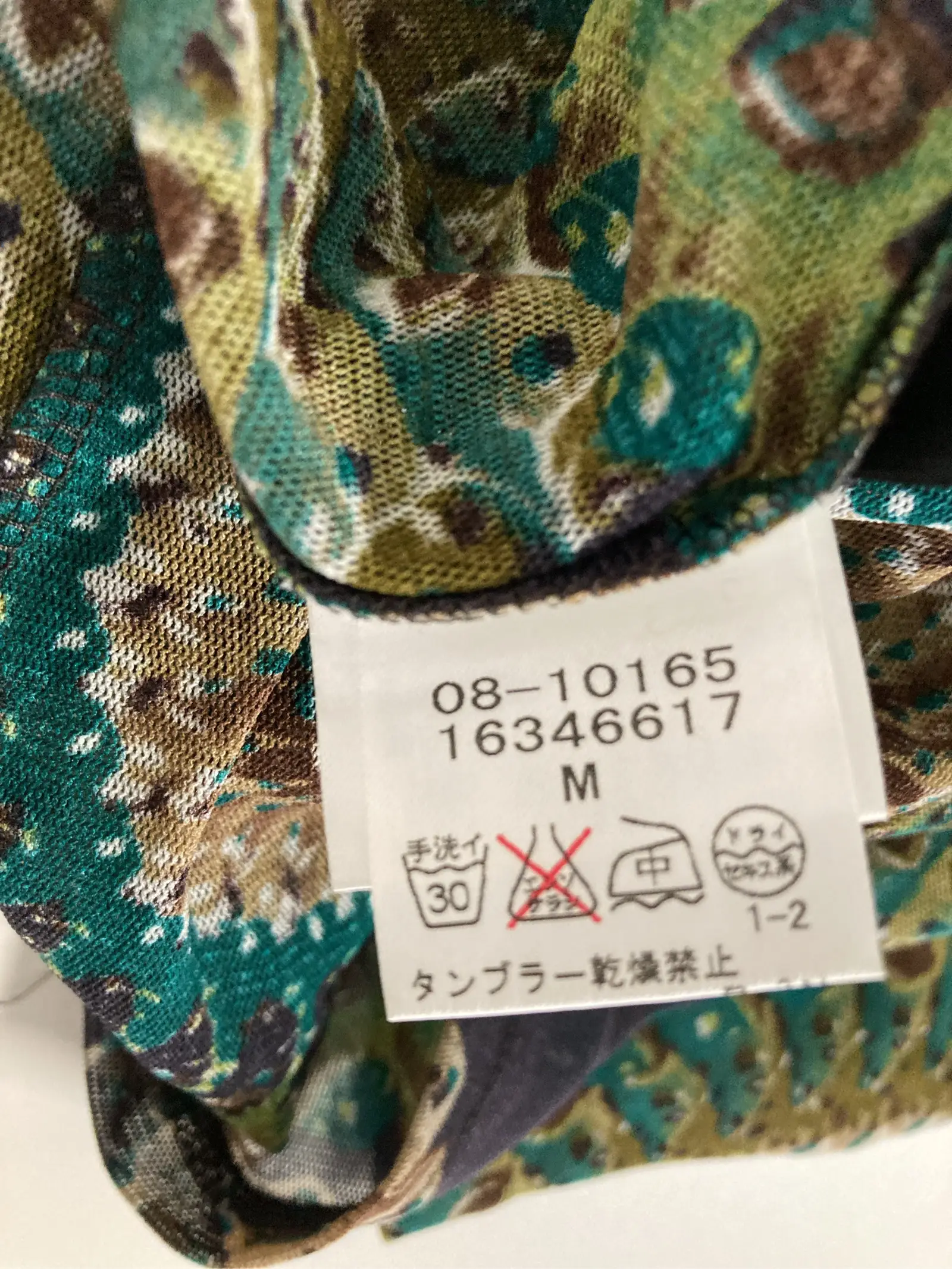 https://r2-worker.digdig.jp/product/f8ef1889-c93c-47c3-9622-aebf7c96da29/9e06d4d0-afe8-46bb-9f82-a96fd565cc1f