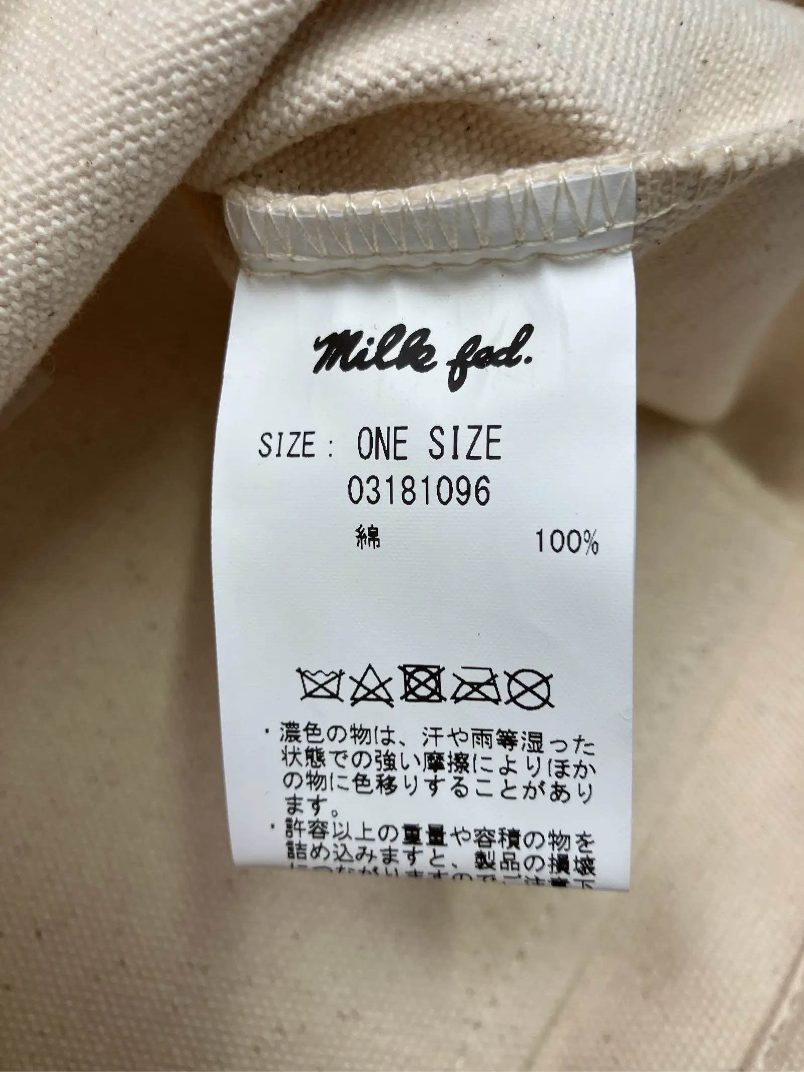 https://r2-worker.digdig.jp/product/f8f8fef2-ae8e-44fb-83b2-604557b6dc0d/16f36c22-9007-4a94-b144-9522eefe4710