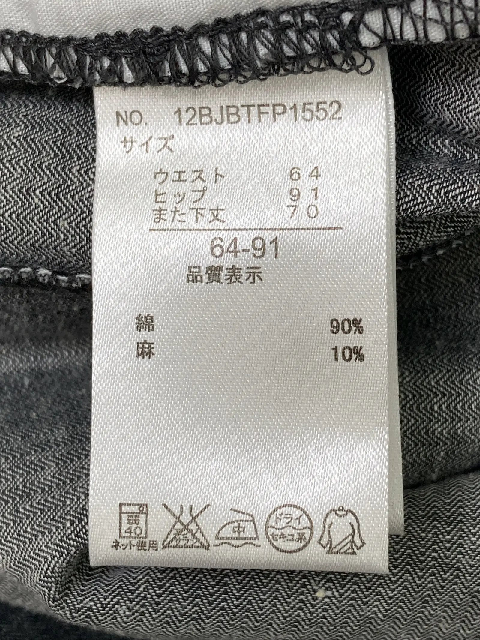 https://r2-worker.digdig.jp/product/f90084f0-c531-4980-befb-f383fbec6b55/4f42e9c5-38e0-4e8d-bd4f-8df175f9310b