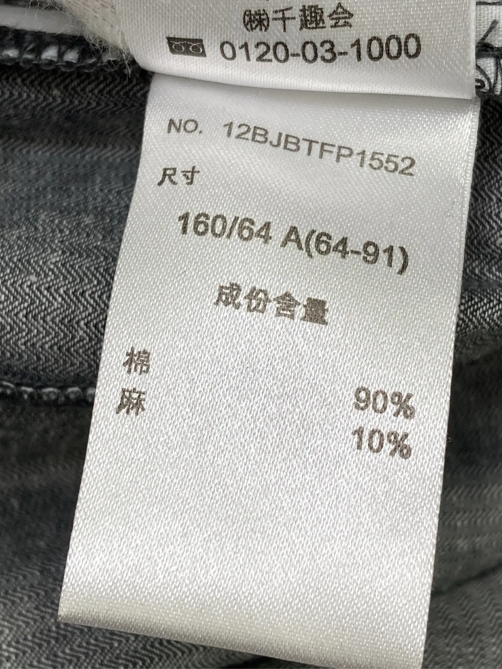 https://r2-worker.digdig.jp/product/f90084f0-c531-4980-befb-f383fbec6b55/b5bfbbe9-2b49-4d43-a961-e58c25c48114