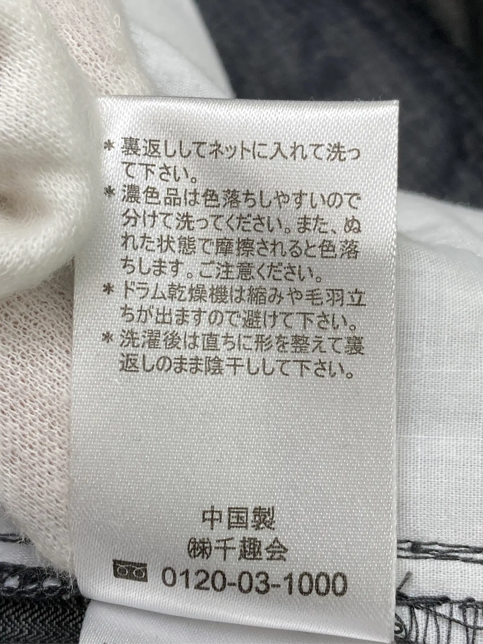 https://r2-worker.digdig.jp/product/f90084f0-c531-4980-befb-f383fbec6b55/e0b4850e-6b31-4319-b53d-149d9e7f1358