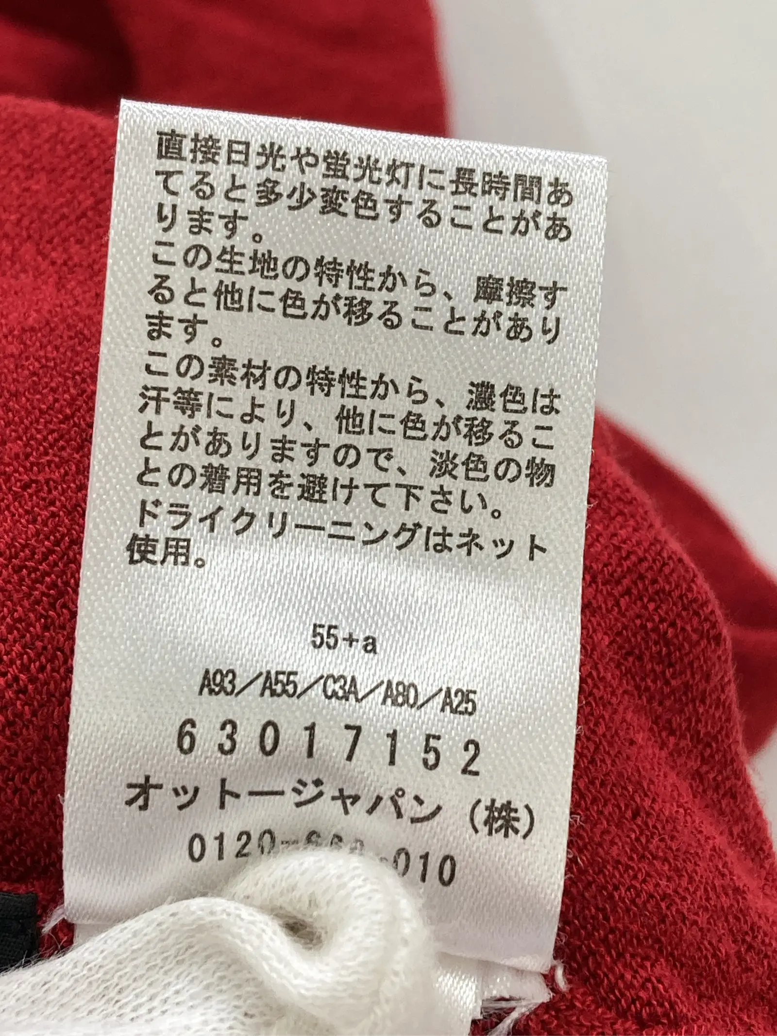 https://r2-worker.digdig.jp/product/f909f6b6-e307-49f2-819b-39c5704c0ff4/86a4ed63-1ea1-4b53-a279-df342f4a424d