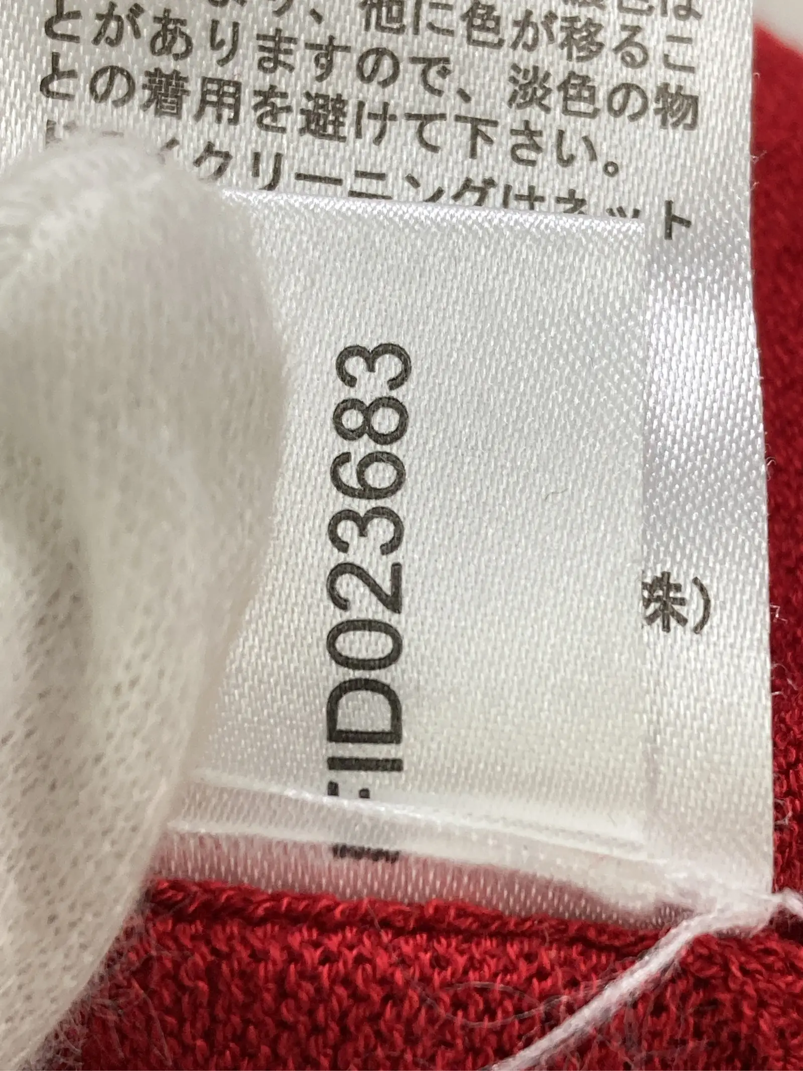 https://r2-worker.digdig.jp/product/f909f6b6-e307-49f2-819b-39c5704c0ff4/c5d332e7-cde6-456f-a0cd-17f53b46f03e