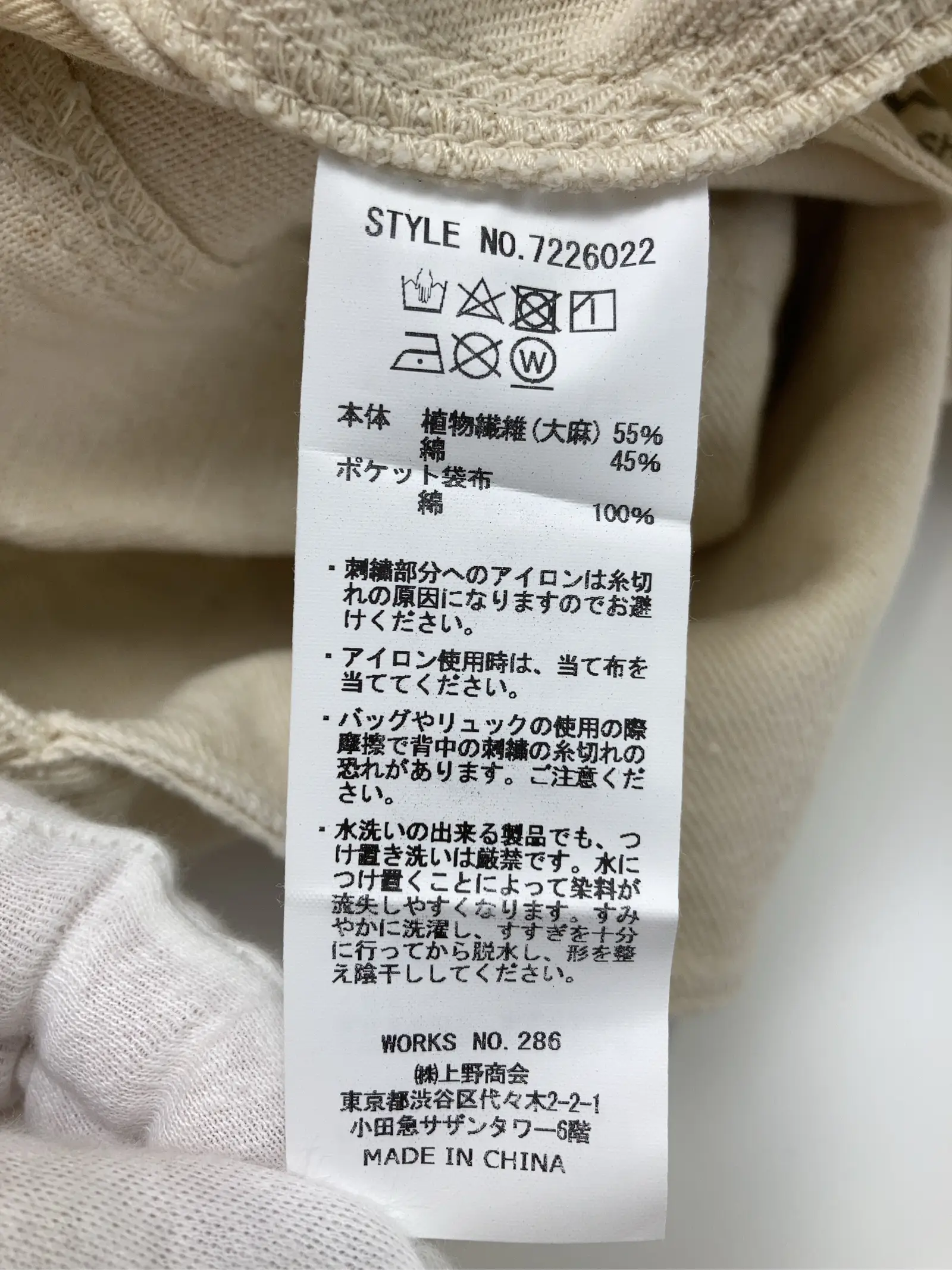https://r2-worker.digdig.jp/product/f90cd1a0-a8a1-4f9e-b3b3-a7e3300150b4/b575810a-1e3f-4b0c-8355-8c7141ad5bbb