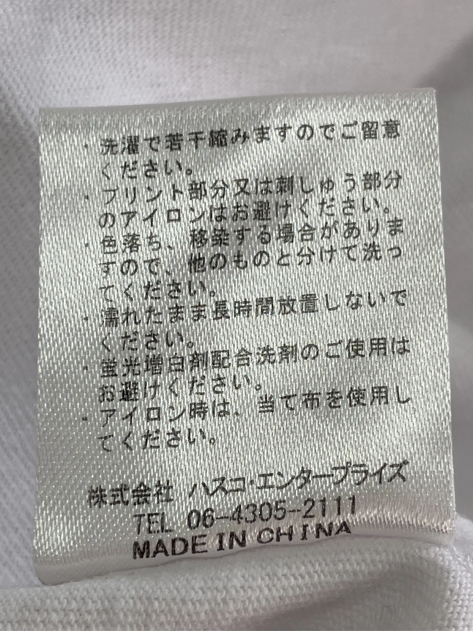 https://r2-worker.digdig.jp/product/f9111880-7618-4c6c-8d6b-3a2eb3bda532/a30352be-66cb-489f-b528-c3e1d9328ae5
