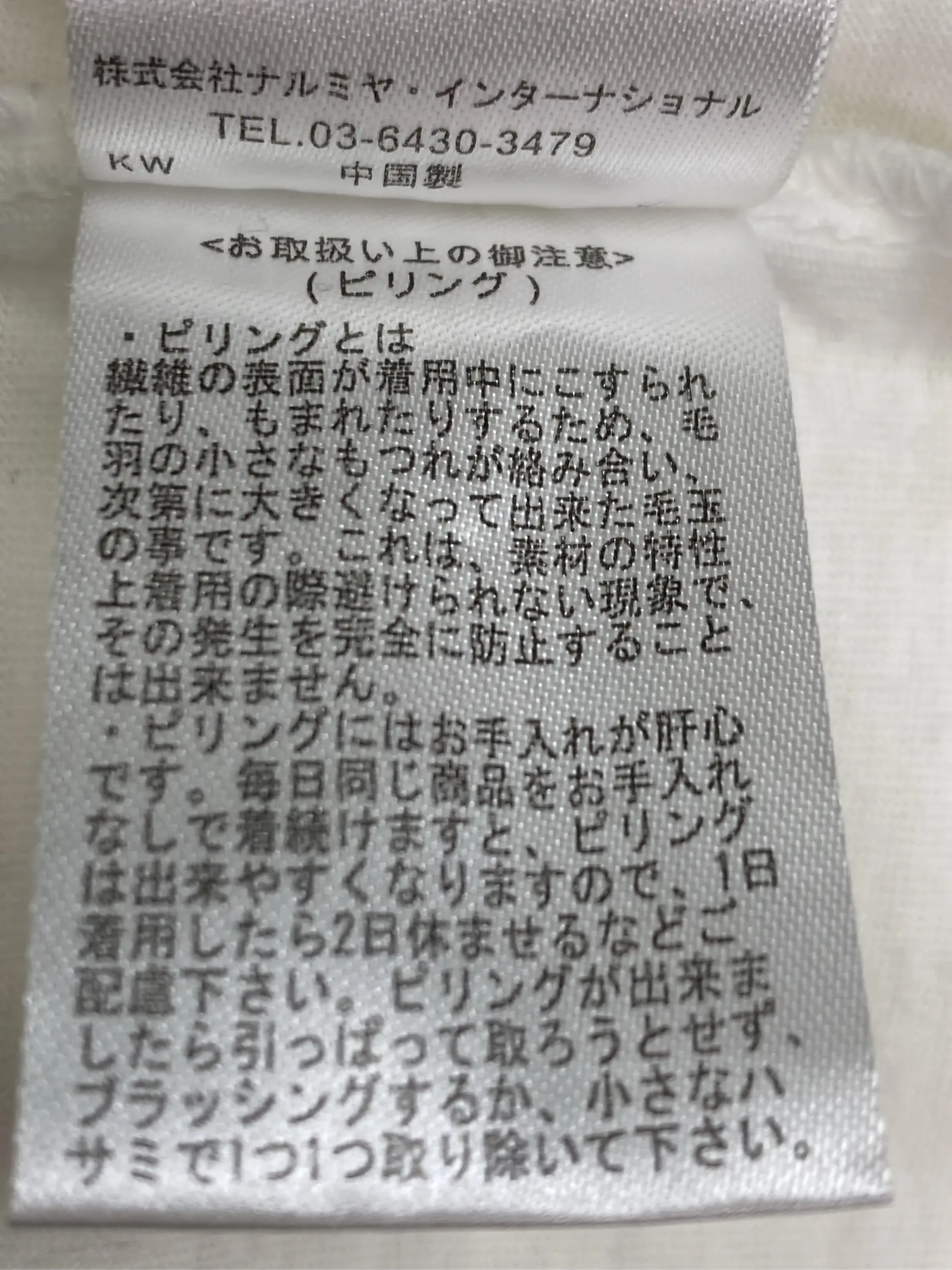 https://r2-worker.digdig.jp/product/f913468d-9f15-496c-9f7a-261ae69ff038/4f3d4272-1602-4f60-8f81-f8d9d27174d6