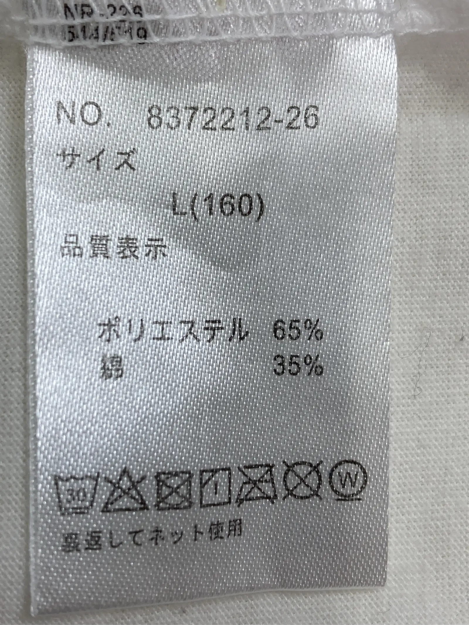 https://r2-worker.digdig.jp/product/f913468d-9f15-496c-9f7a-261ae69ff038/682680e3-bade-49d1-8d19-6c0d97920643