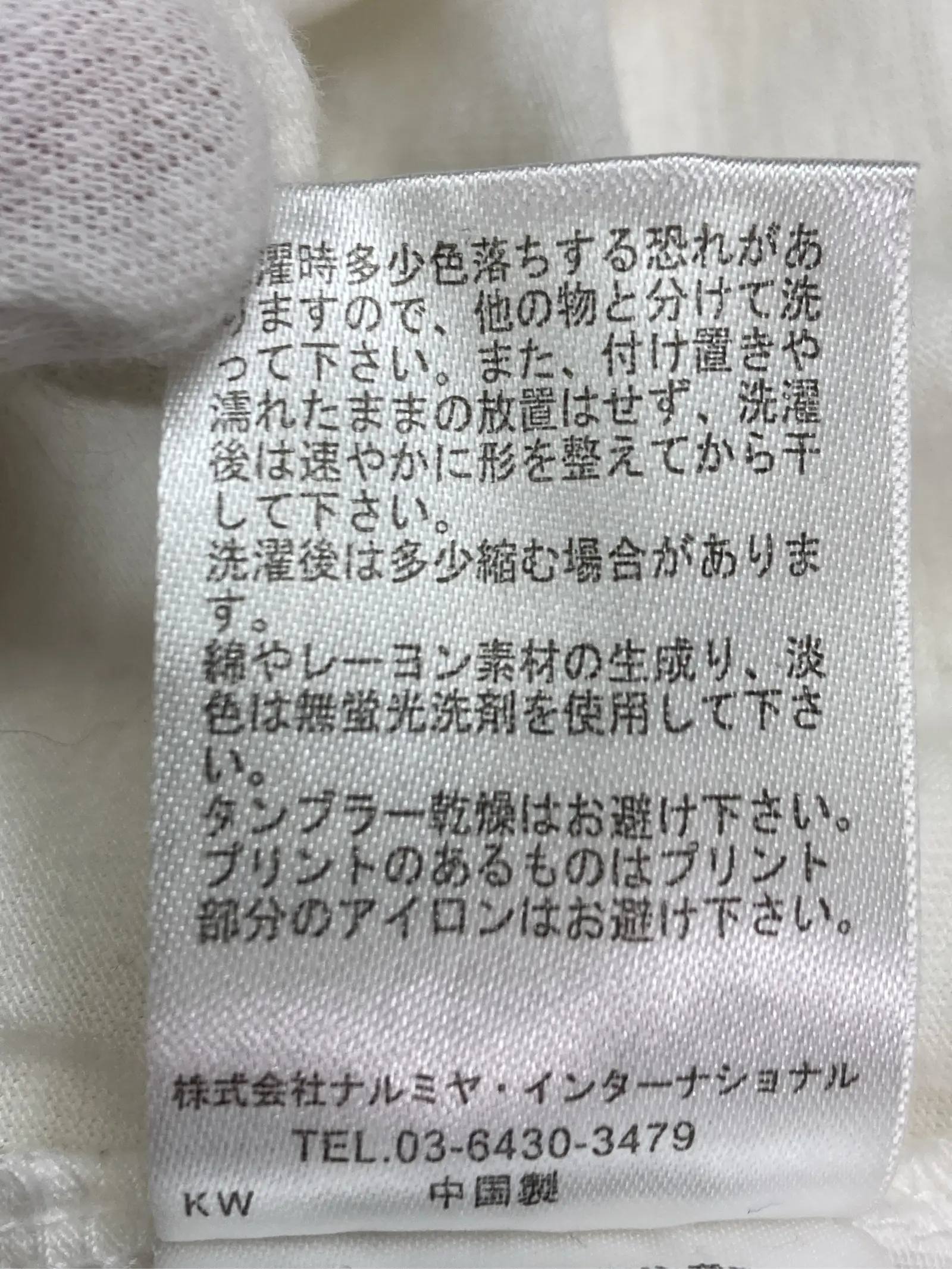 https://r2-worker.digdig.jp/product/f913468d-9f15-496c-9f7a-261ae69ff038/b1dfbb00-e921-42fe-8870-ebbb6ca0e90f