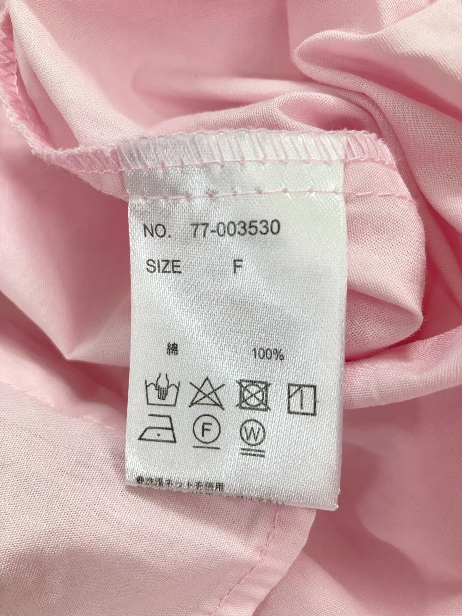 https://r2-worker.digdig.jp/product/f9145d49-9c7b-4eee-983e-2a7be76b445d/bd236774-9bcf-4e83-9942-7ddf722262cf