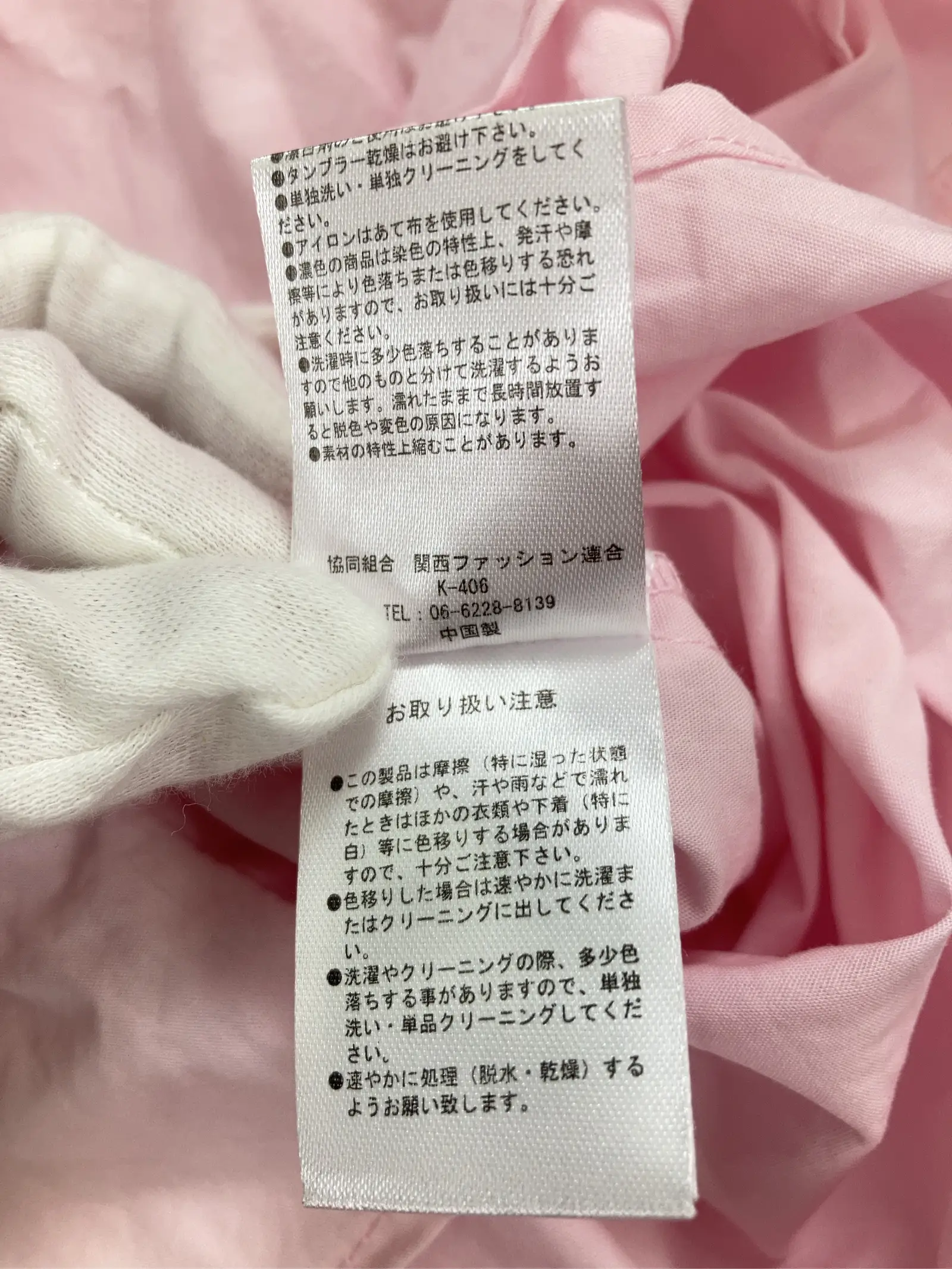 https://r2-worker.digdig.jp/product/f9145d49-9c7b-4eee-983e-2a7be76b445d/fb917748-2f81-43fb-bd8e-055fe350ca9d