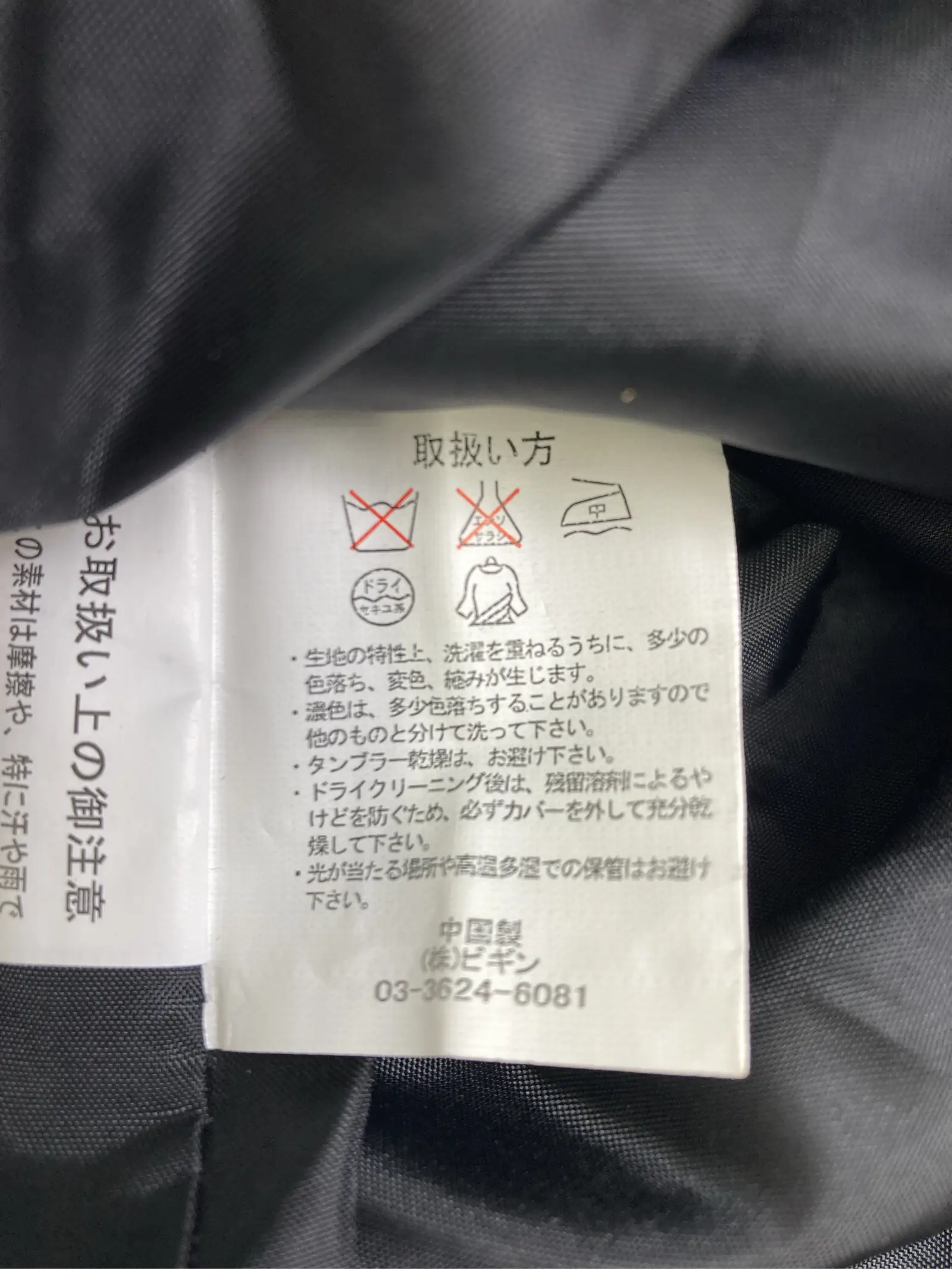 https://r2-worker.digdig.jp/product/f918cc73-59af-4202-94af-fb8160cf4199/62b28ab0-5b4f-4591-b28a-19d597f48316