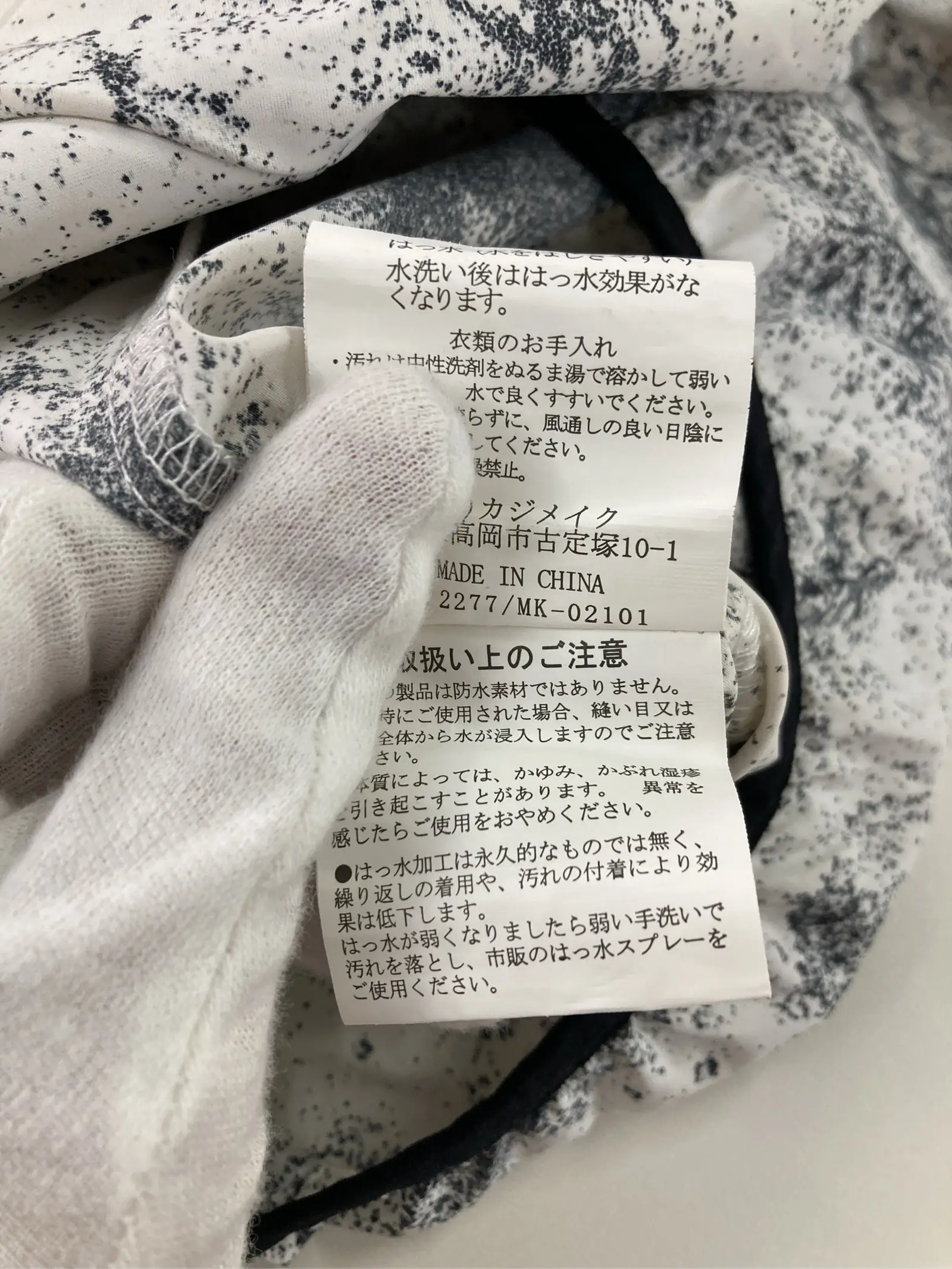 https://r2-worker.digdig.jp/product/f91ed90b-2f13-46b1-b754-99e69c73a0b5/0a034334-c468-47a9-bae6-83e8e3659743