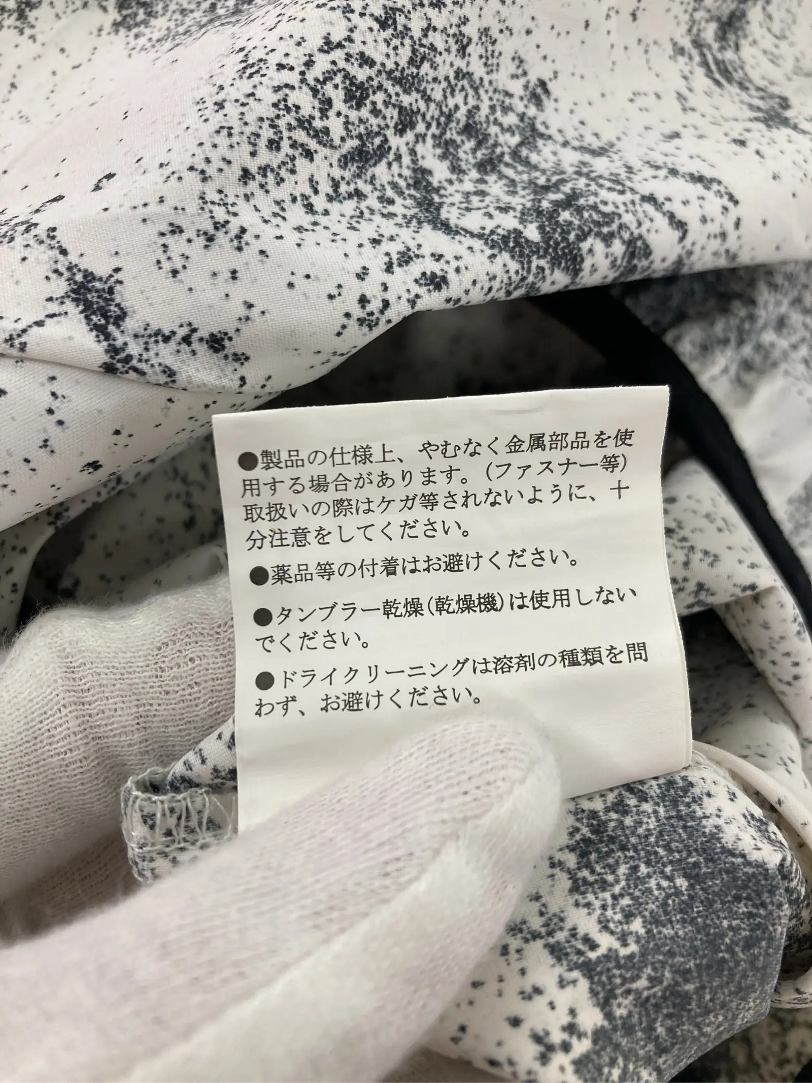 https://r2-worker.digdig.jp/product/f91ed90b-2f13-46b1-b754-99e69c73a0b5/a1cef06d-da83-4353-8b39-72fa97d340db