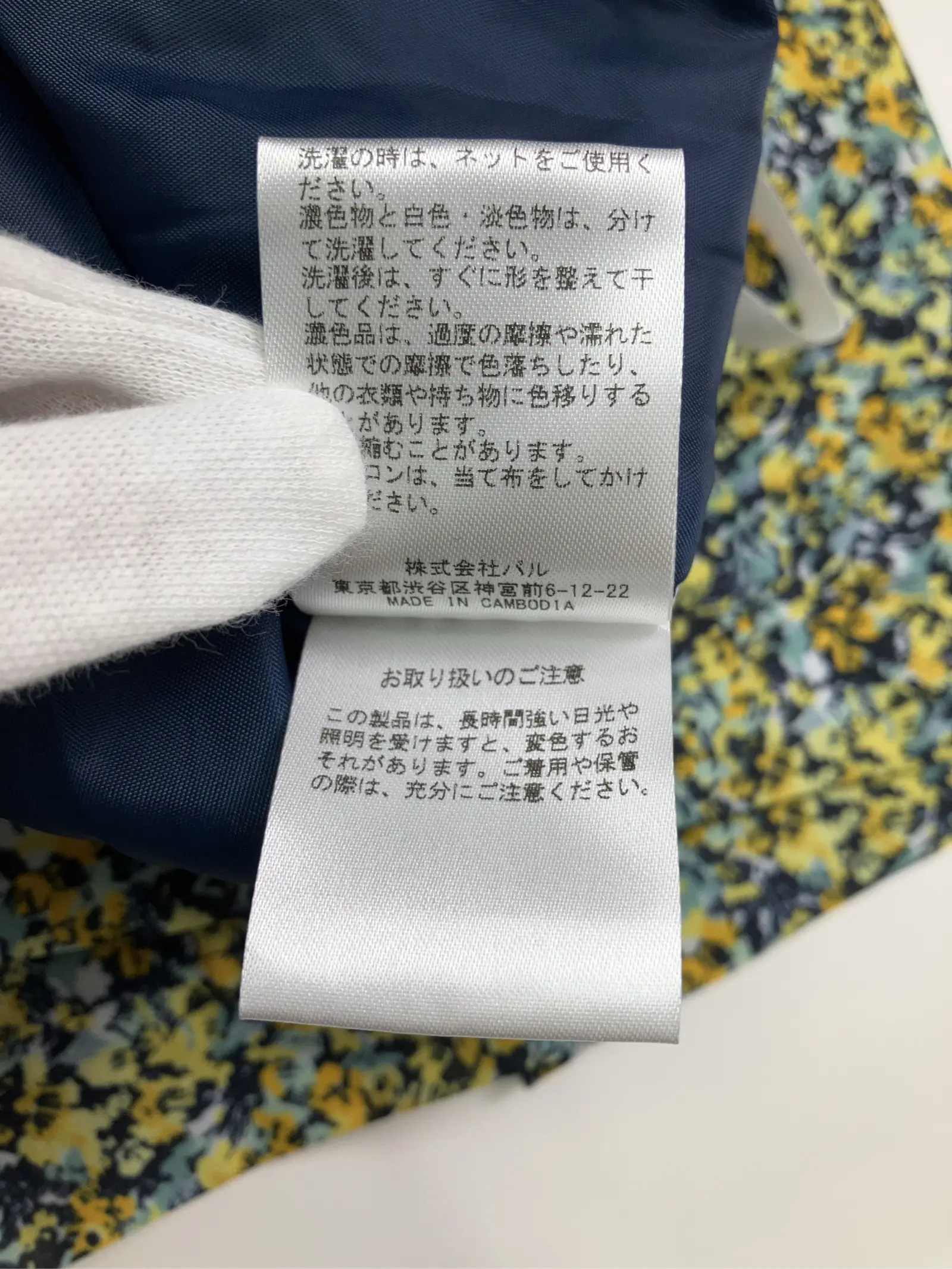 https://r2-worker.digdig.jp/product/f91edb7a-bac0-4379-8bff-61b2153c5ad7/dbffcc4e-aea4-4026-ac61-68d0cd1717a9
