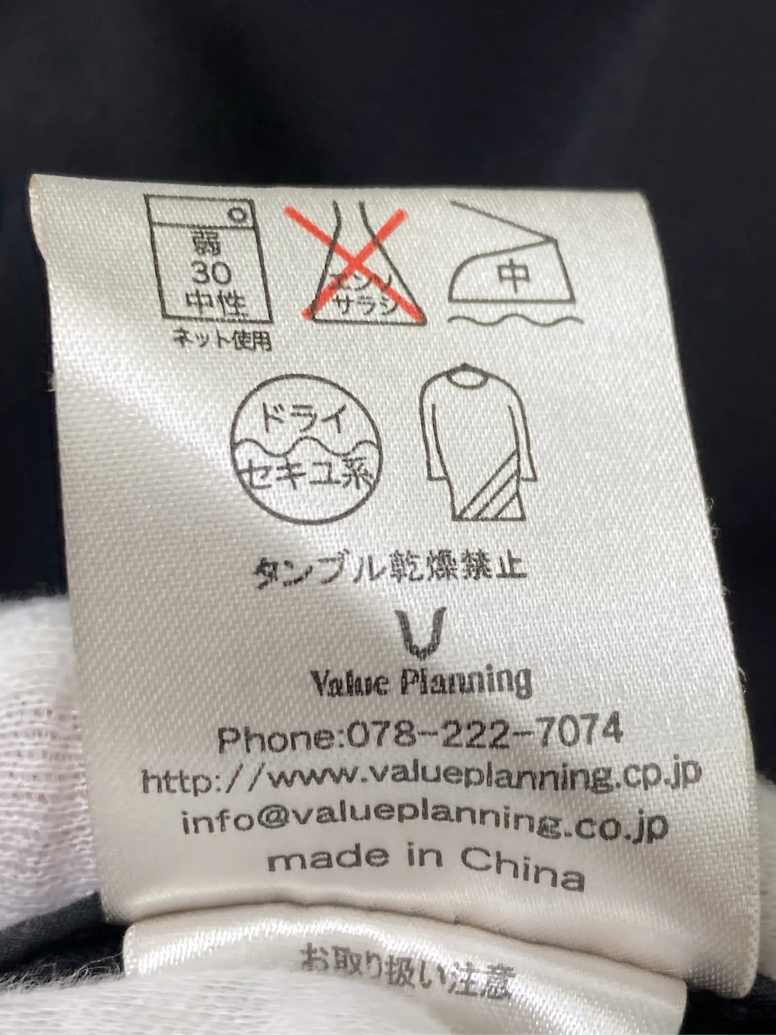 https://r2-worker.digdig.jp/product/f922b5df-5b65-4fe3-9c0e-f8f60a690280/5e6ccb29-50a8-4ac2-bdb7-f8ae5ce6c9cc