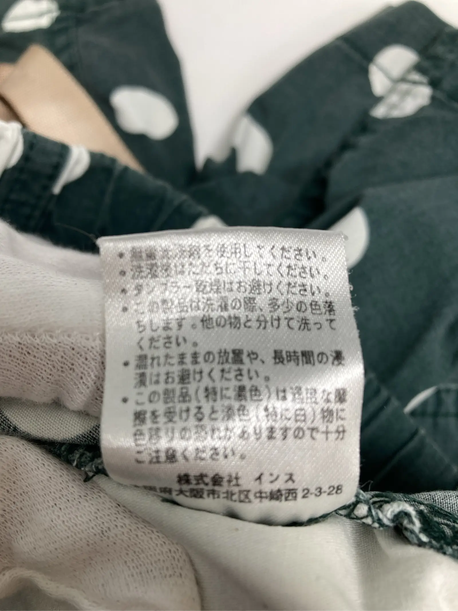 https://r2-worker.digdig.jp/product/f9268d3f-40cc-4031-84c5-c9287b24ab20/2af699d3-4da0-441f-bcfd-59e425db985d