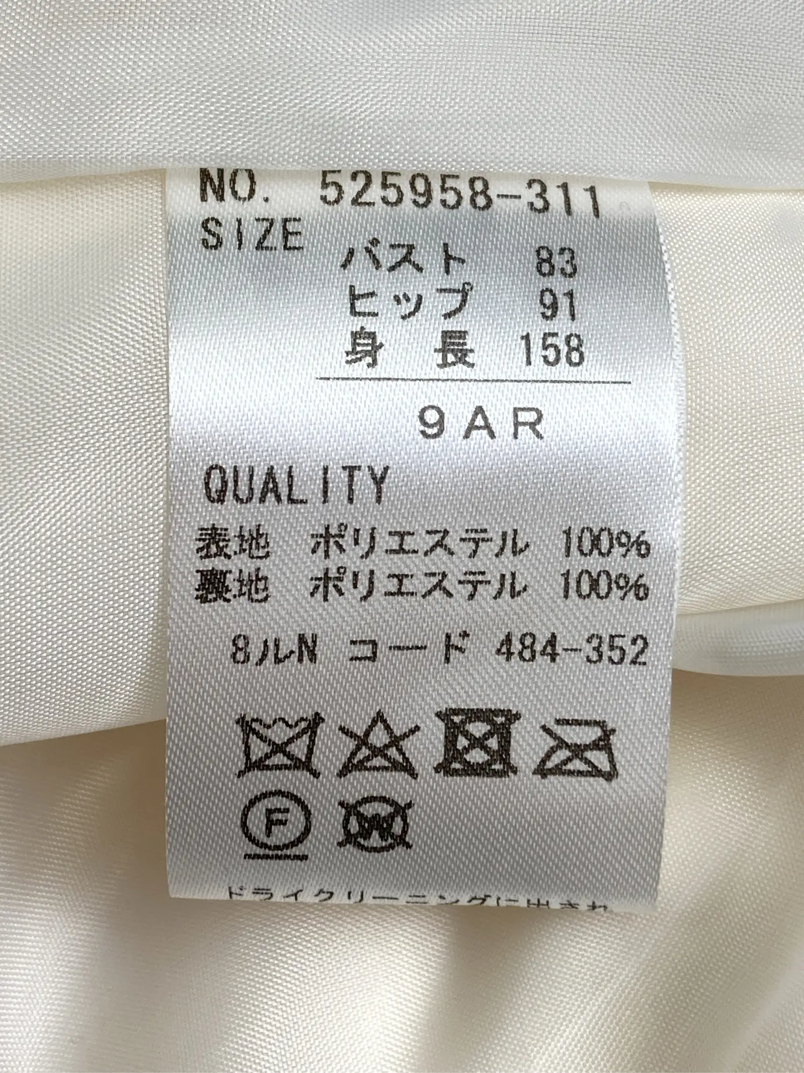 https://r2-worker.digdig.jp/product/f9291496-5217-4a0f-89ec-6b6ccc474a44/adb4044a-1903-46ed-be81-97914d699f4c