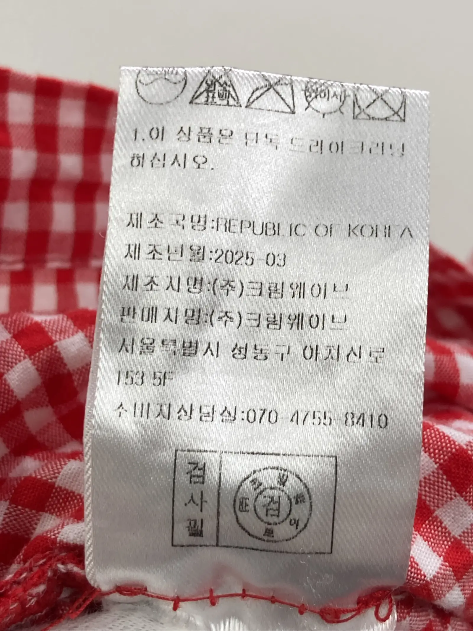 https://r2-worker.digdig.jp/product/f92beb42-01c8-440d-bee9-444b6bf554a9/a5fe5c0f-2e7a-442a-bda2-49e6416affa6