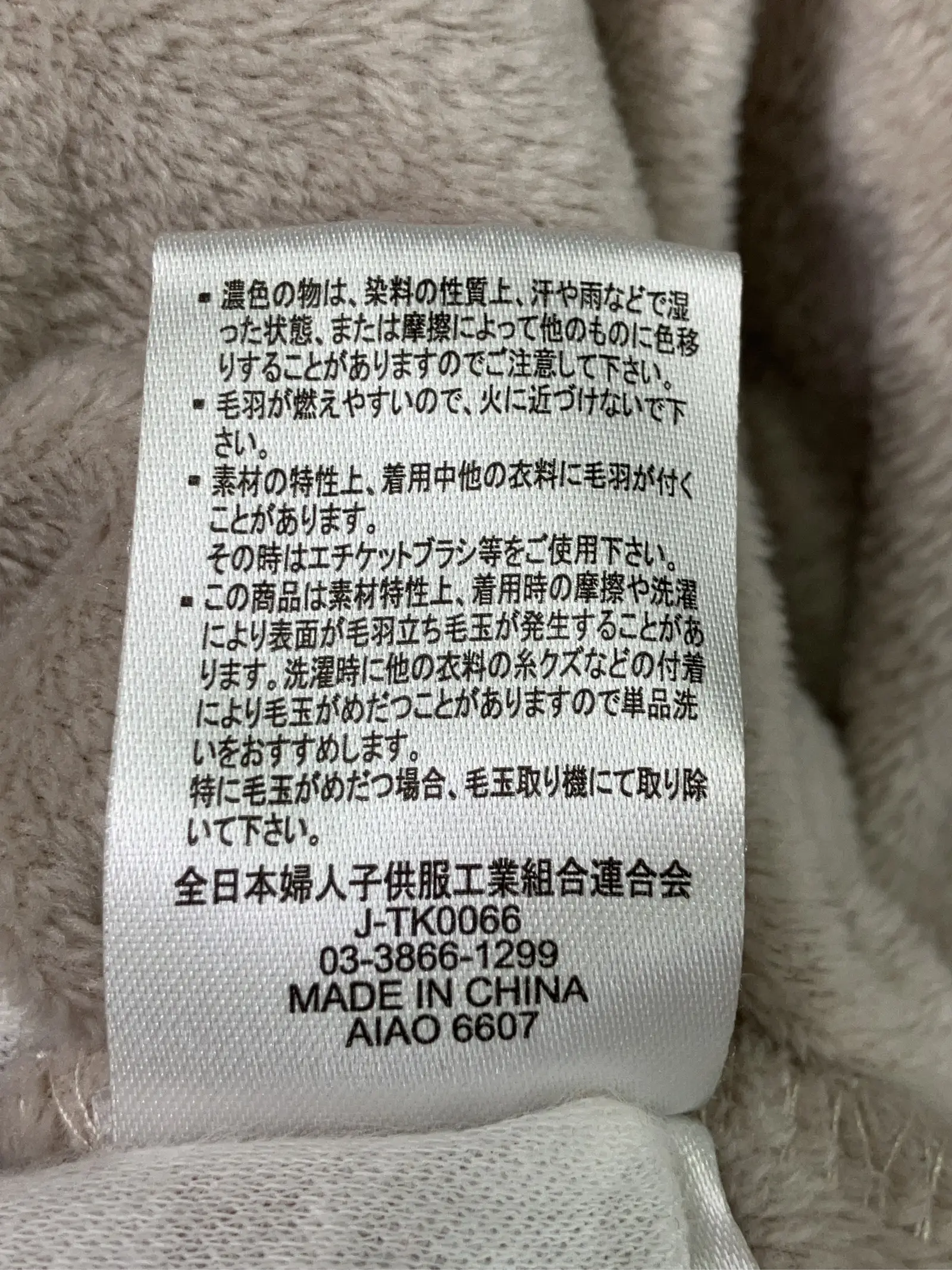 https://r2-worker.digdig.jp/product/f92c1d85-7285-4675-8a7d-872bdaf14e1e/440d3ba9-7f84-4986-8a39-3776e063a490