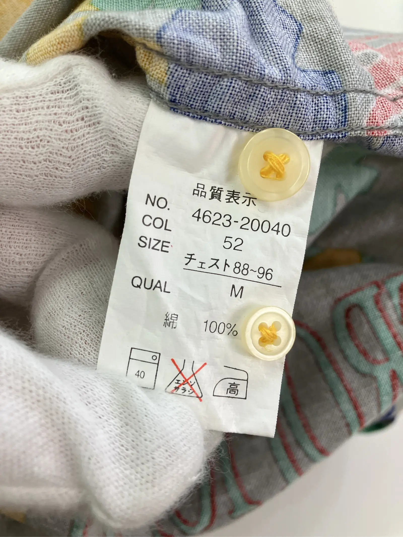 https://r2-worker.digdig.jp/product/f92c606c-654d-43ff-8cde-8fcef274760e/183550a2-415a-4119-a1d0-d6f6f0cbe71d