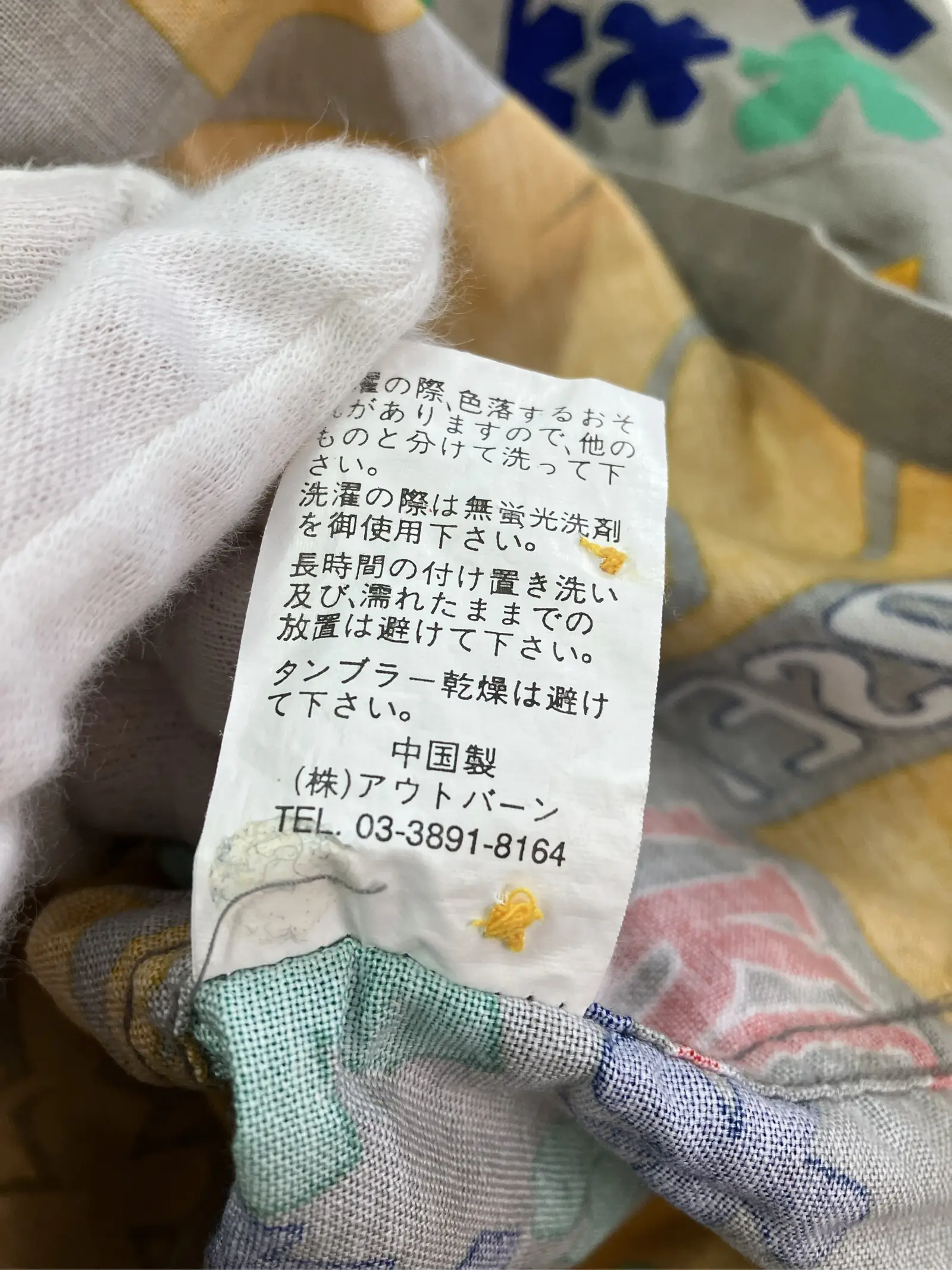 https://r2-worker.digdig.jp/product/f92c606c-654d-43ff-8cde-8fcef274760e/d16c81cd-29f7-46ef-94ad-b924a8e353c0