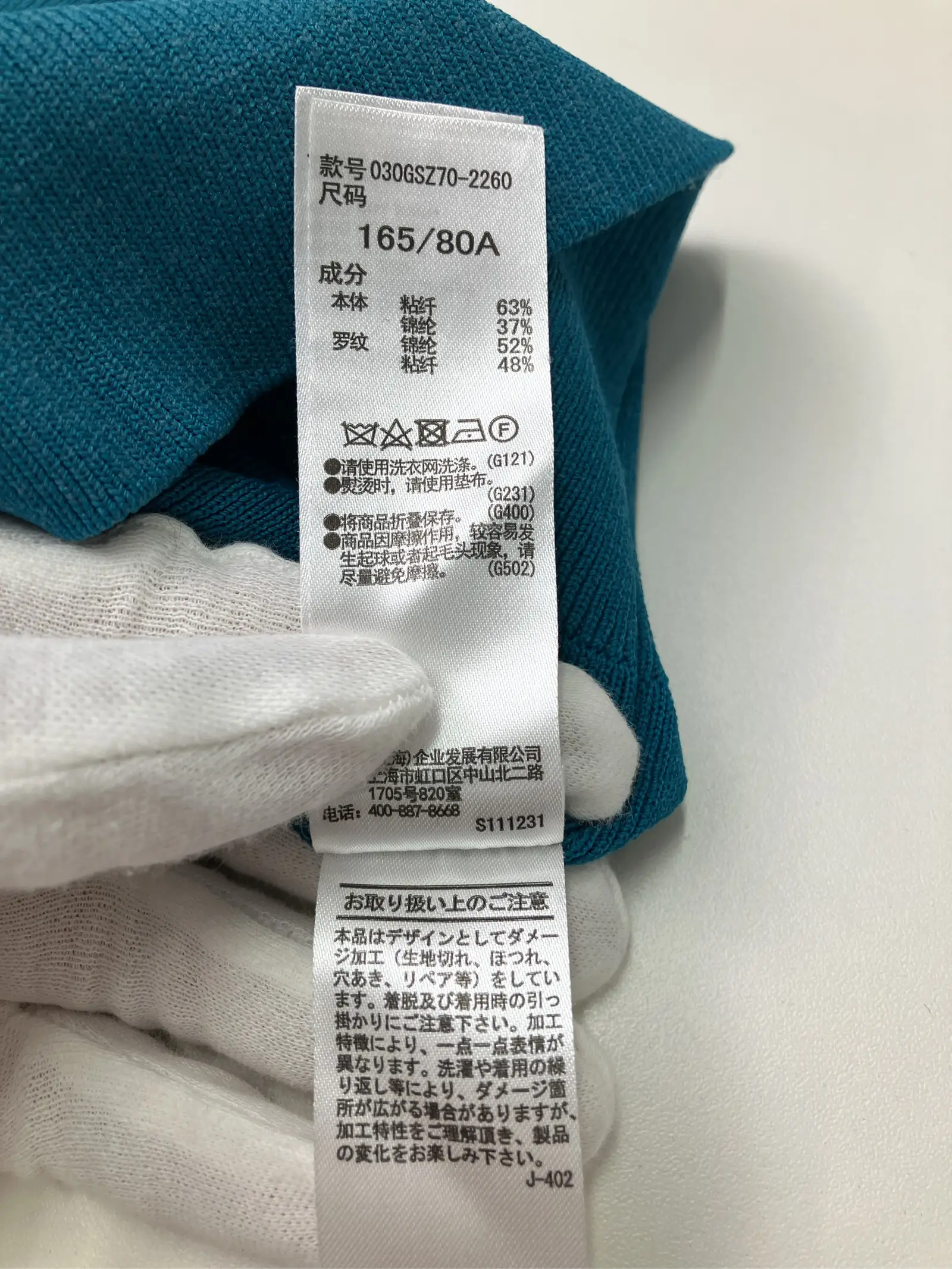 https://r2-worker.digdig.jp/product/f942fc4a-e804-41eb-9f3f-71b4744668a0/b160e16d-059e-4d9c-a4de-ec0e28dc4f4d