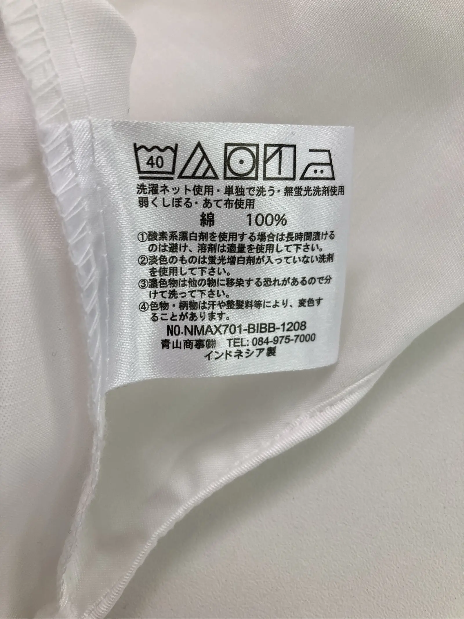 https://r2-worker.digdig.jp/product/f943503c-647a-430f-954a-b78f4a3f5e13/386ee224-2961-4325-ac3c-e8898eab8f61
