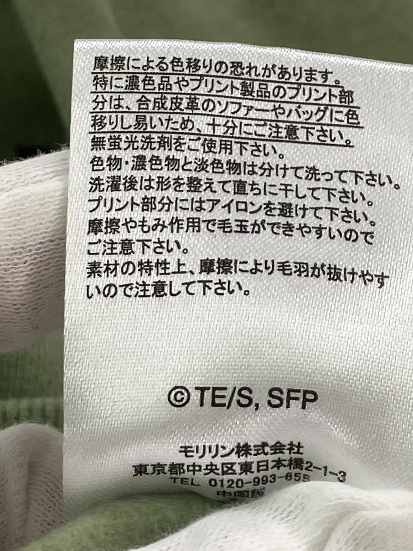 https://r2-worker.digdig.jp/product/f9439ca6-af20-4ff4-aac4-d91788d75b79/d4f8f6b6-caa3-48d8-9cc3-3fc2e02c3196