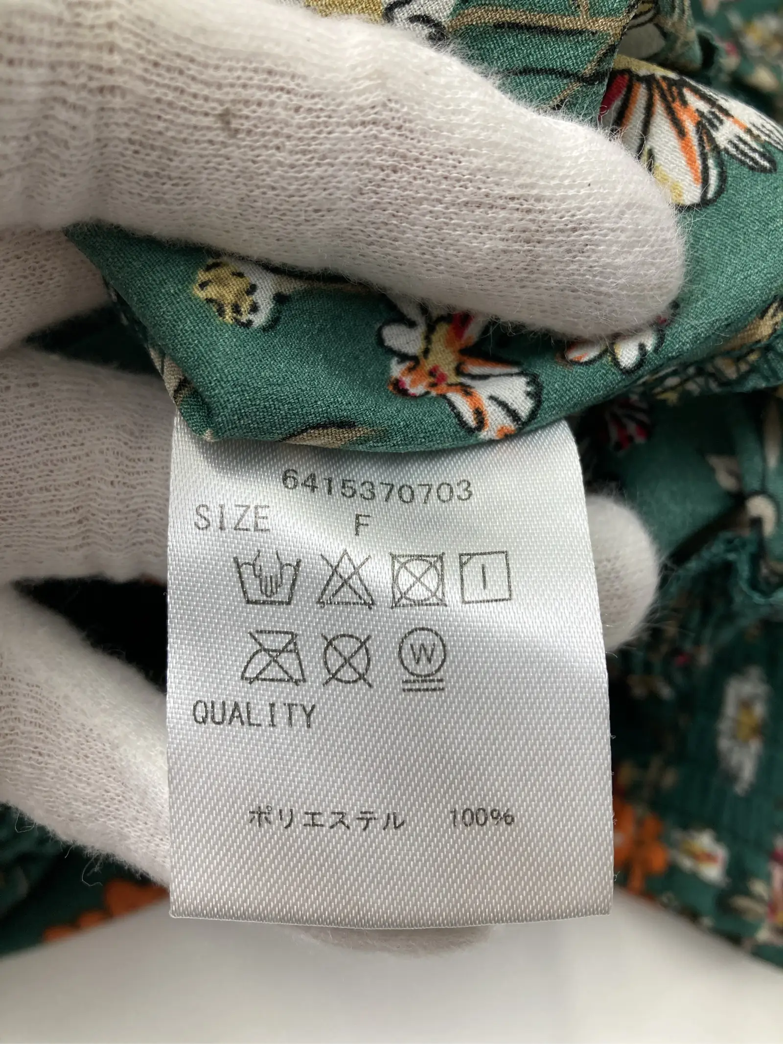 https://r2-worker.digdig.jp/product/f943a047-687a-49bb-89e5-1bd2b06099c3/168d0bdf-3dfd-463d-a29d-9723a8b9ae54