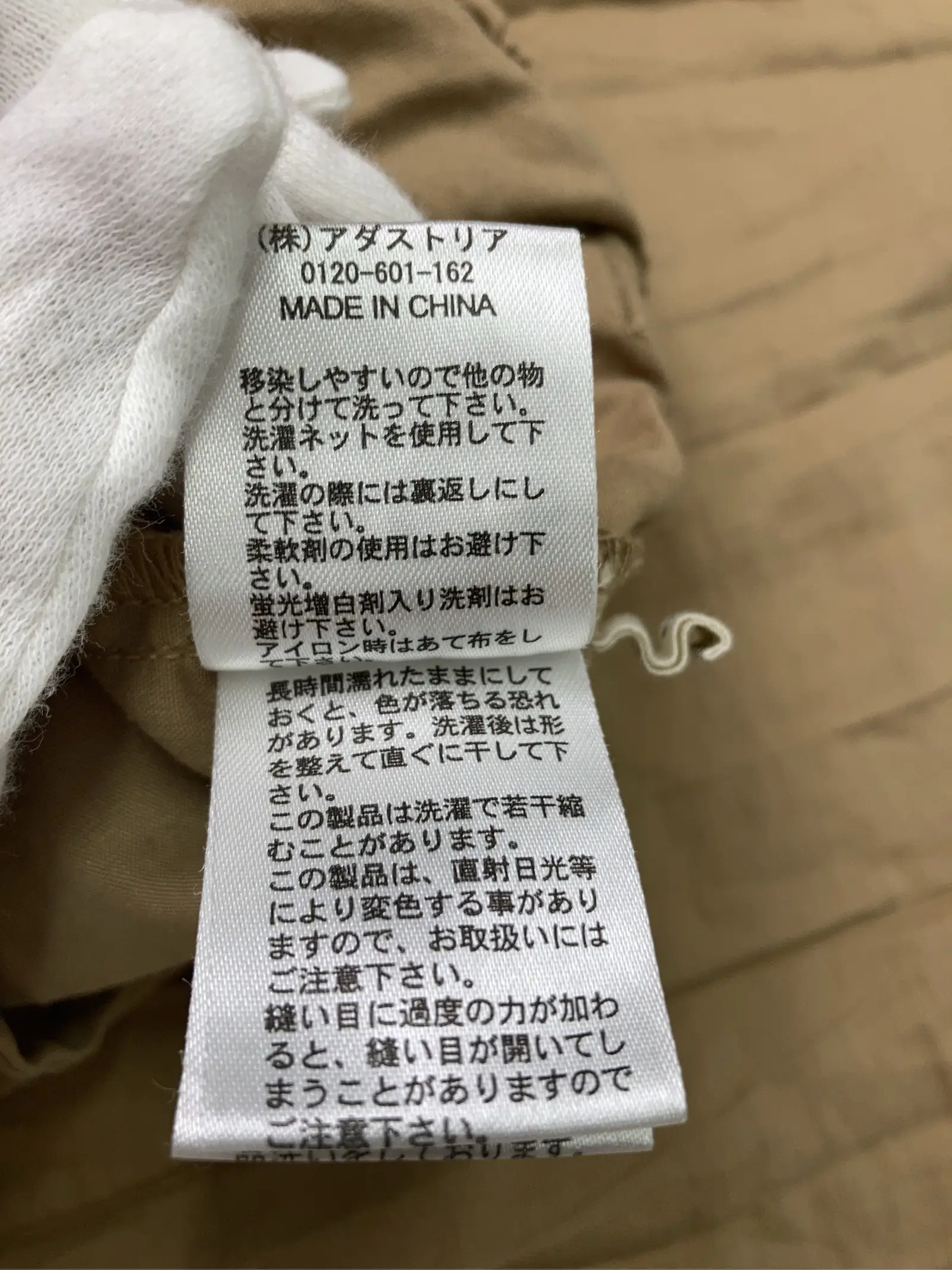 https://r2-worker.digdig.jp/product/f945d8ae-5623-4464-9db9-af486165bcd5/18fb872d-8a5d-4d7a-bd2c-1ed91a8c2556