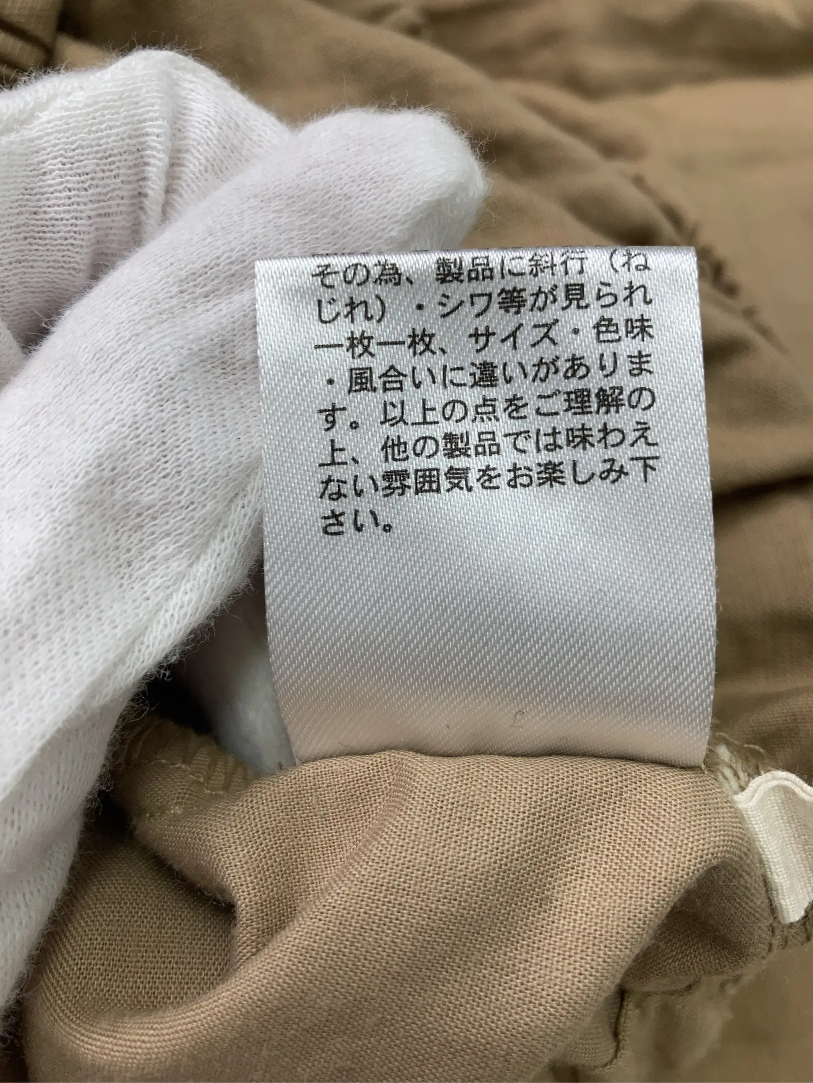 https://r2-worker.digdig.jp/product/f945d8ae-5623-4464-9db9-af486165bcd5/9e4633d1-28b2-4388-9b86-31fb481b7f9b
