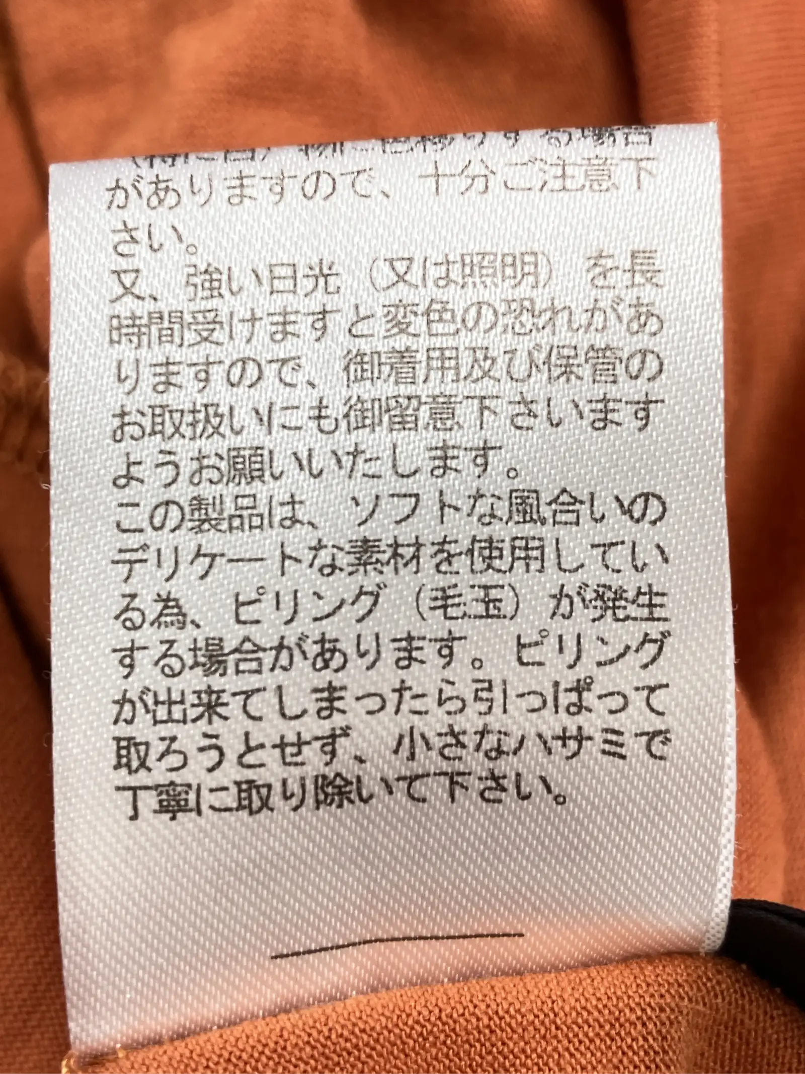https://r2-worker.digdig.jp/product/f946e966-2958-4213-822a-84fac9741563/292363a5-00be-487d-97b6-8c2113adc413