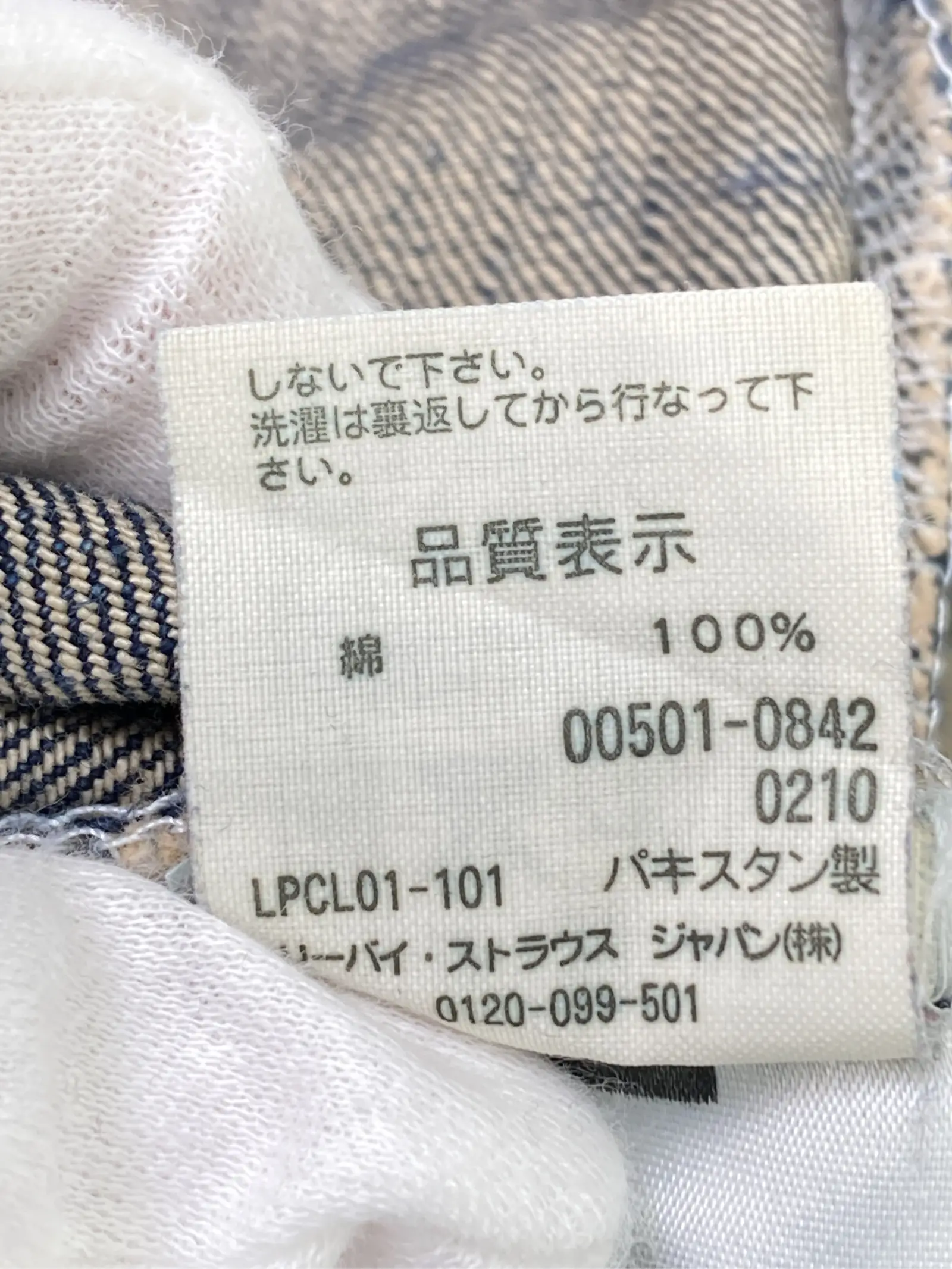 https://r2-worker.digdig.jp/product/f94724c7-8938-4a04-967d-039338556b36/00512e7b-ce3c-488d-b72a-92b27c5193b1