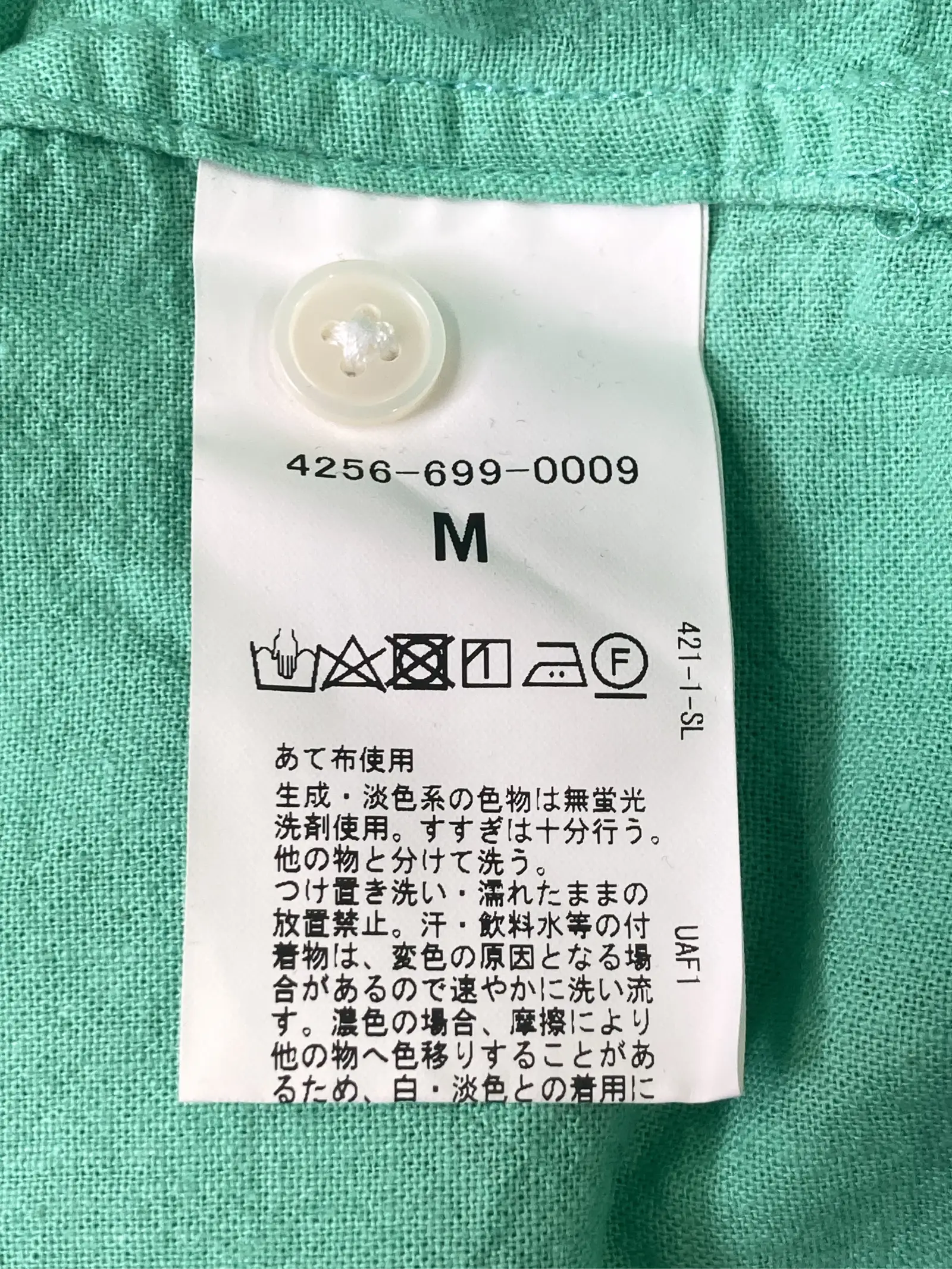 https://r2-worker.digdig.jp/product/f947e45e-45a8-4496-9425-c741eb6669de/3f0668ef-b180-463a-9c99-5bb37f332fcb