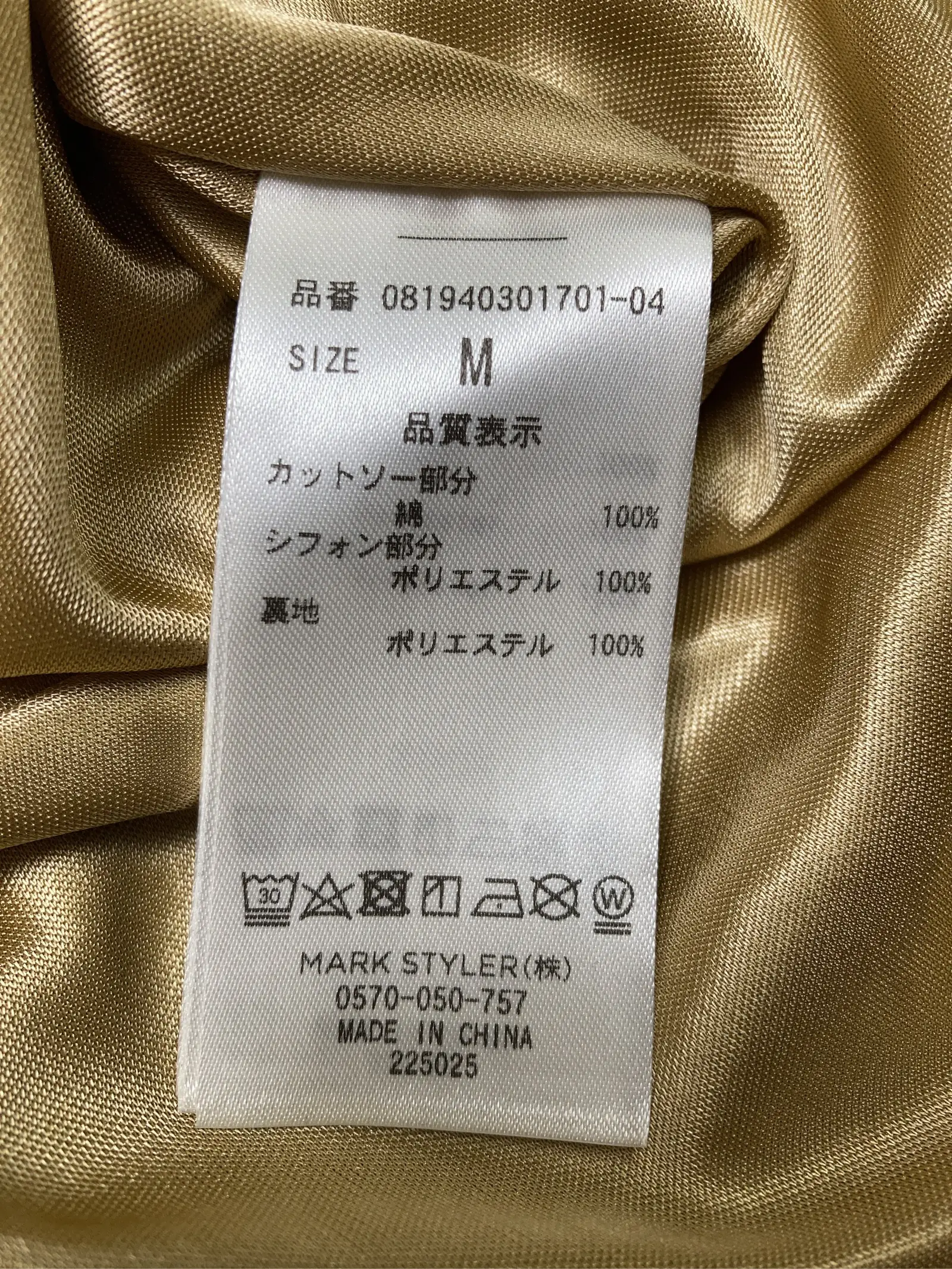 https://r2-worker.digdig.jp/product/f94c8fb0-5c12-4105-a658-f92cc072cb1f/5e26218c-3b9e-4151-a5e6-49398419672e