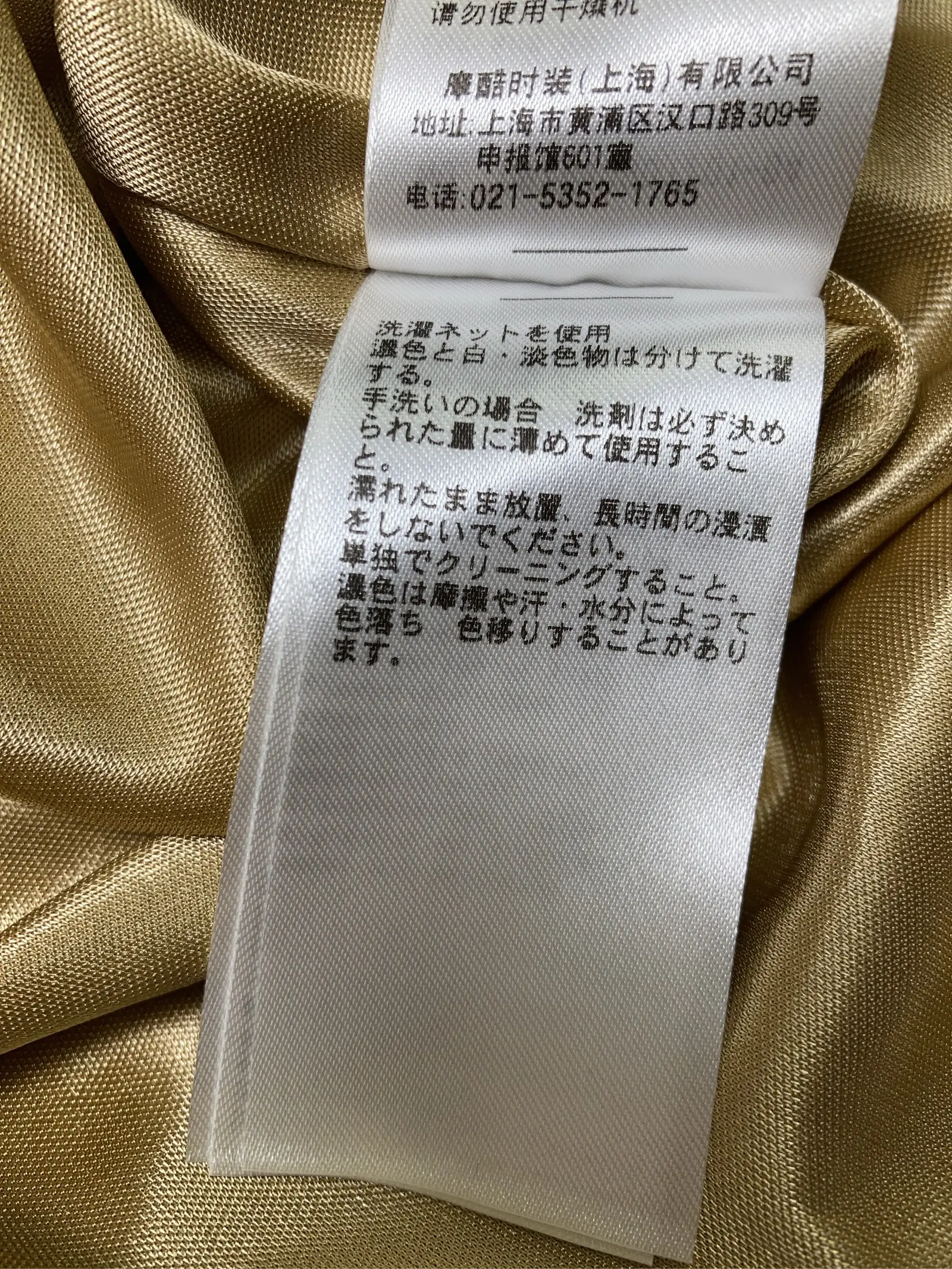 https://r2-worker.digdig.jp/product/f94c8fb0-5c12-4105-a658-f92cc072cb1f/b2b29903-dd8b-42cc-99e6-a730c82bce97