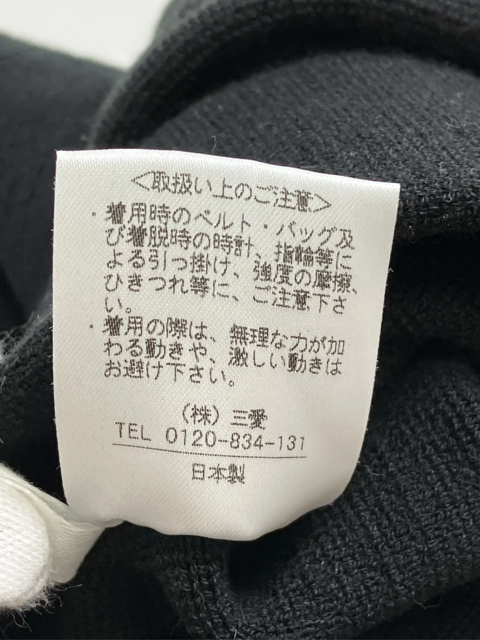 https://r2-worker.digdig.jp/product/f94fa0bb-82ab-4e89-9ea0-6e690a76cf0d/65a52d3f-4c5c-43df-83c4-836f73314891