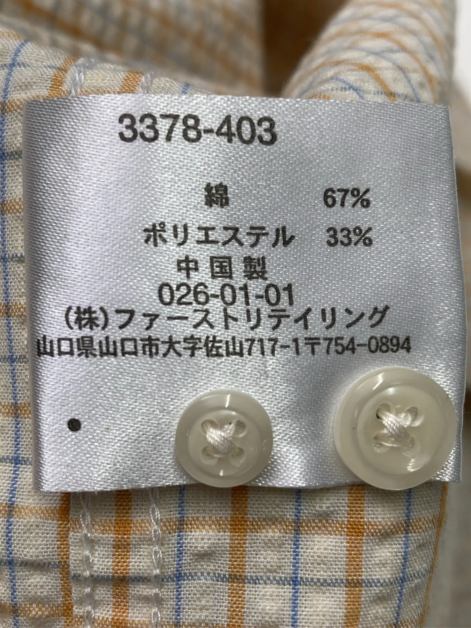 https://r2-worker.digdig.jp/product/f9508e4a-f70d-48df-8720-1a52928d831e/a8dd4861-df3c-4d6e-b958-07964797a037